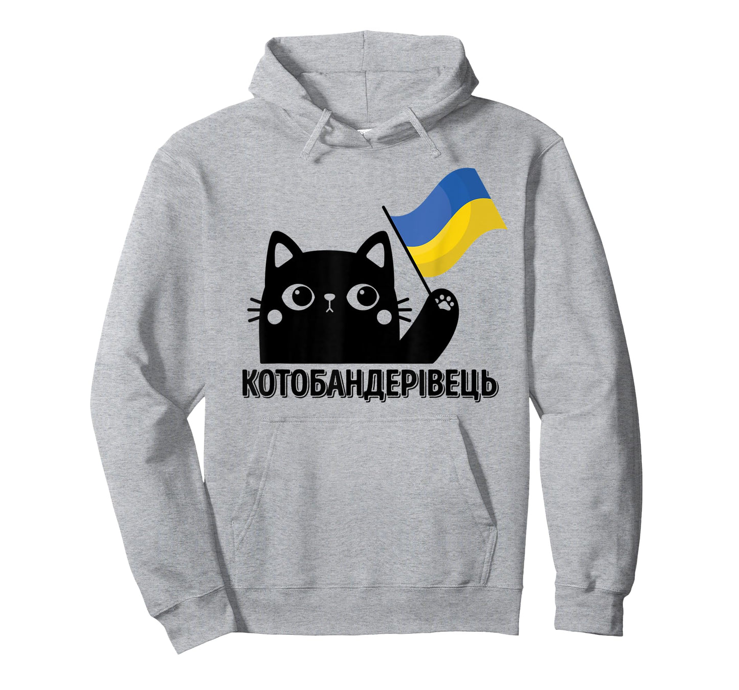 Ukrainian quote Cat Ukraine shirt ukraine Flag T-Shirt for Men Women