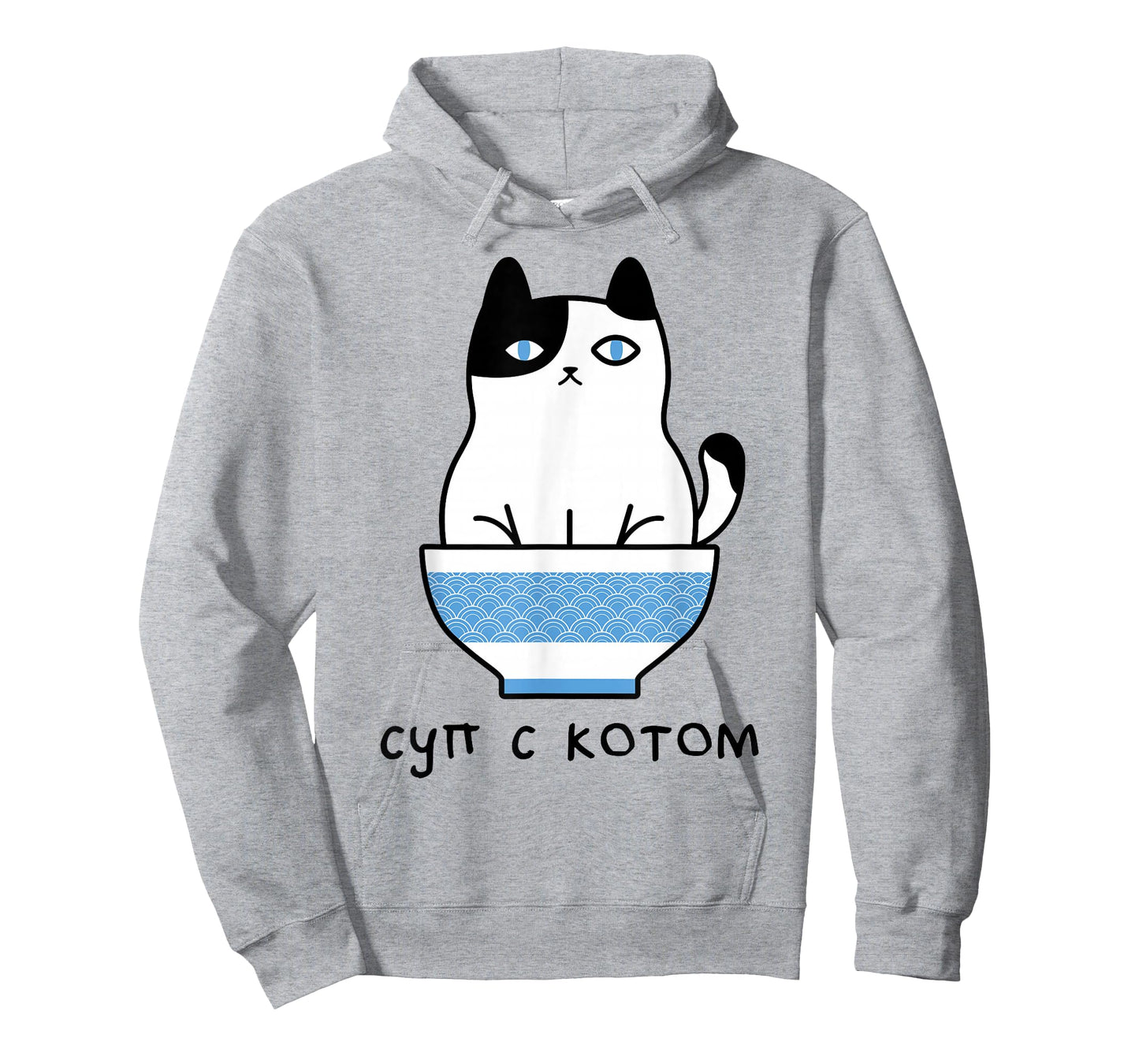 Cute And Funny Russian Language Cat In Soup Bowl T-Shirt