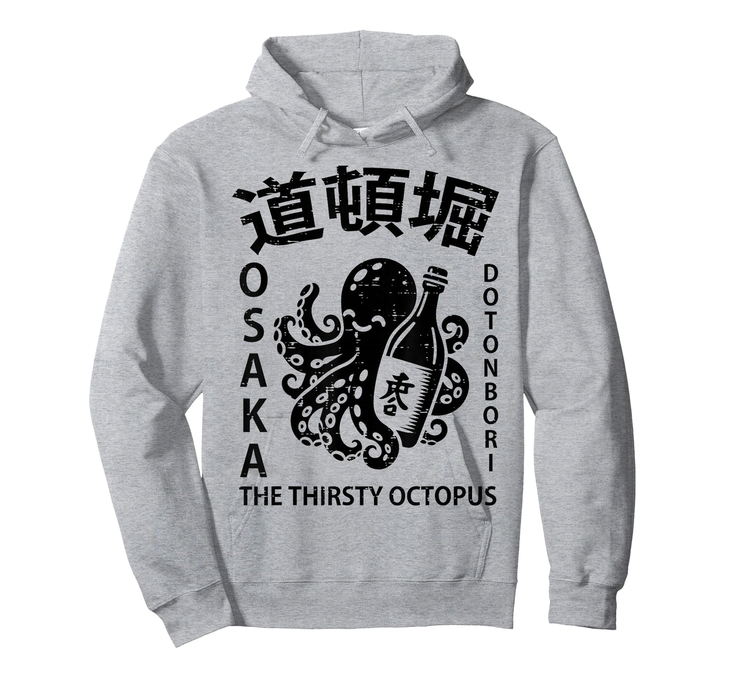 Thirsty Octopus Osaka Funny Japanese Food Art Men Women Kids T-Shirt