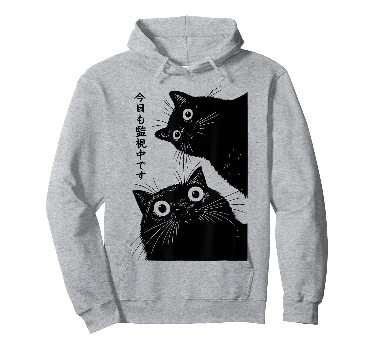 The Cat is Watching Today Funny Japanese Black Cat T-Shirt
