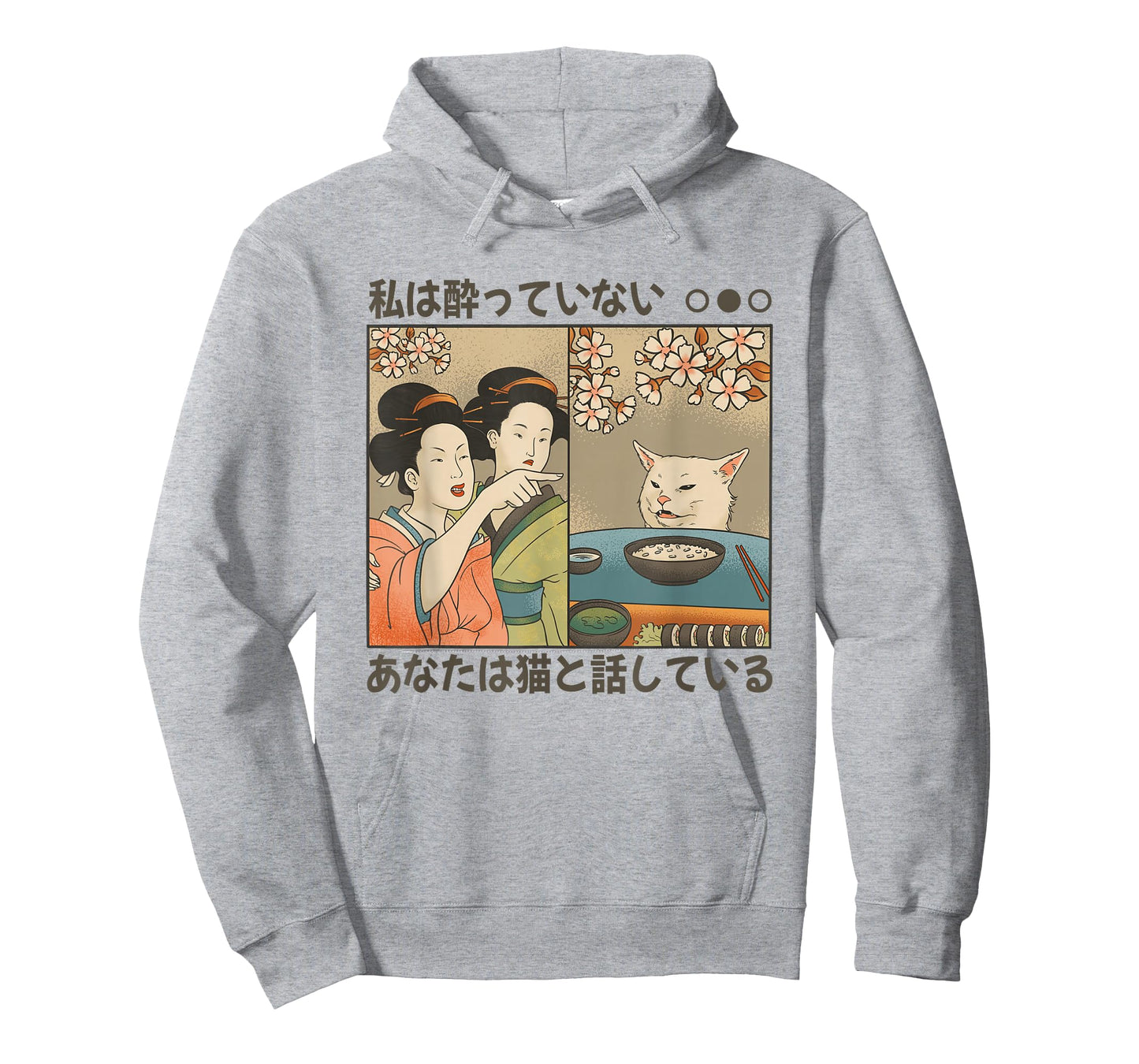 Japanese Version Woman Yelling At Cat Meme T-Shirt