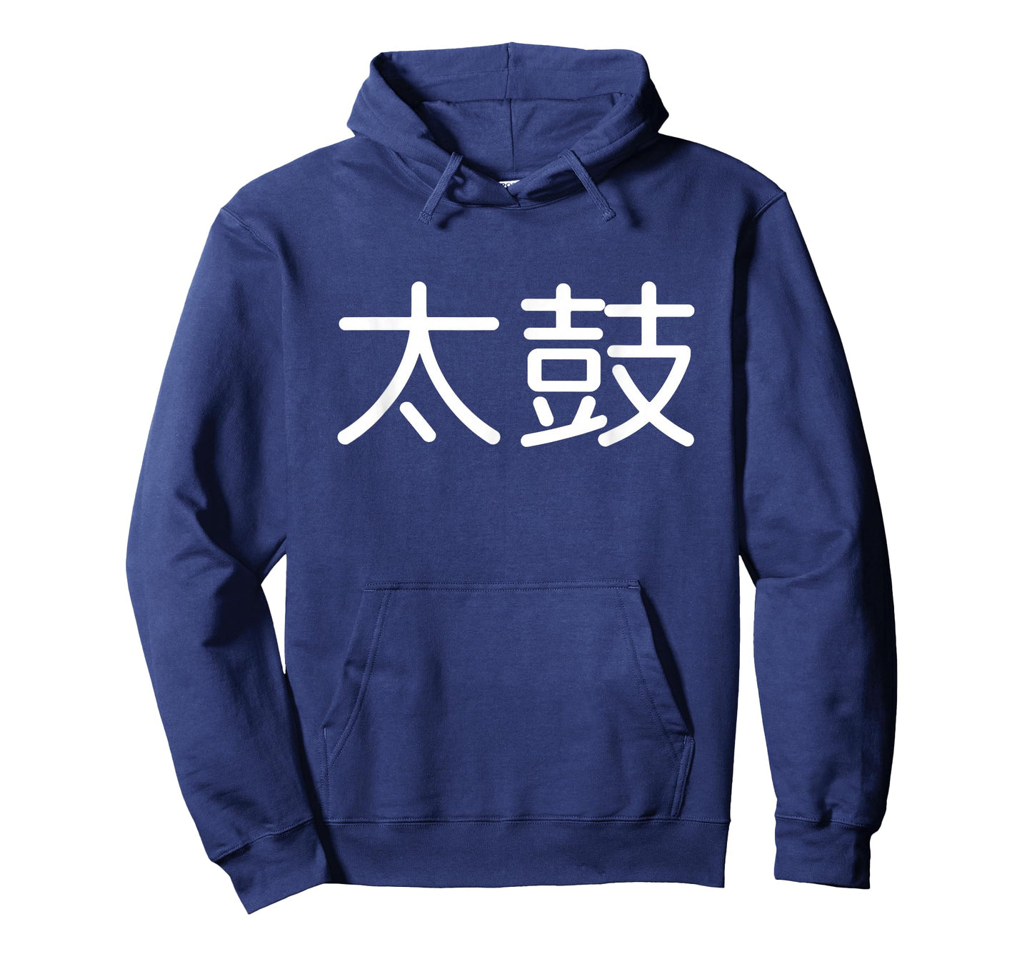 Taiko Drum Drummer Japanese Drumming T-Shirt