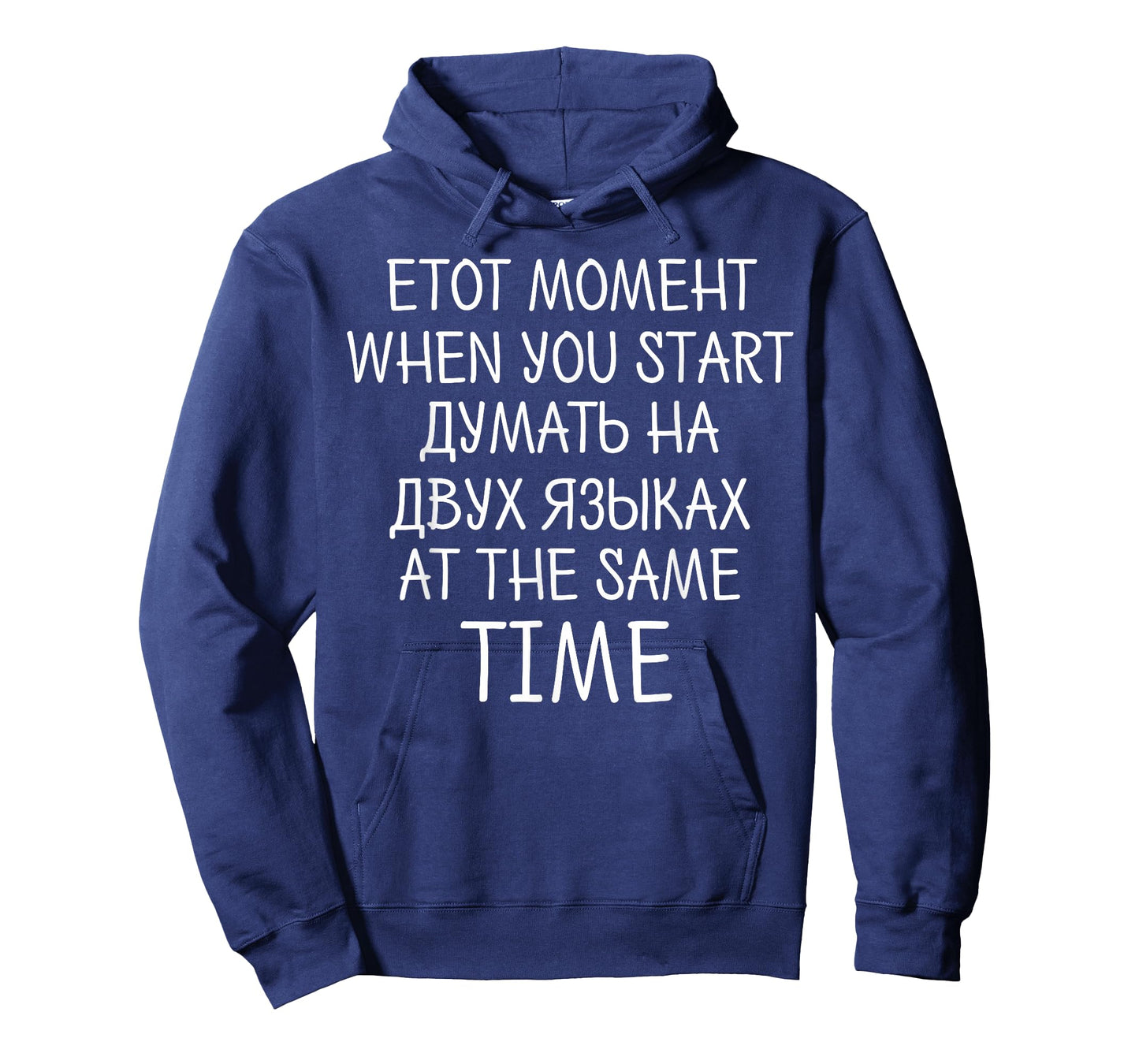 When You Start Thinking Russian in 2 Languages Bilingual T-Shirt