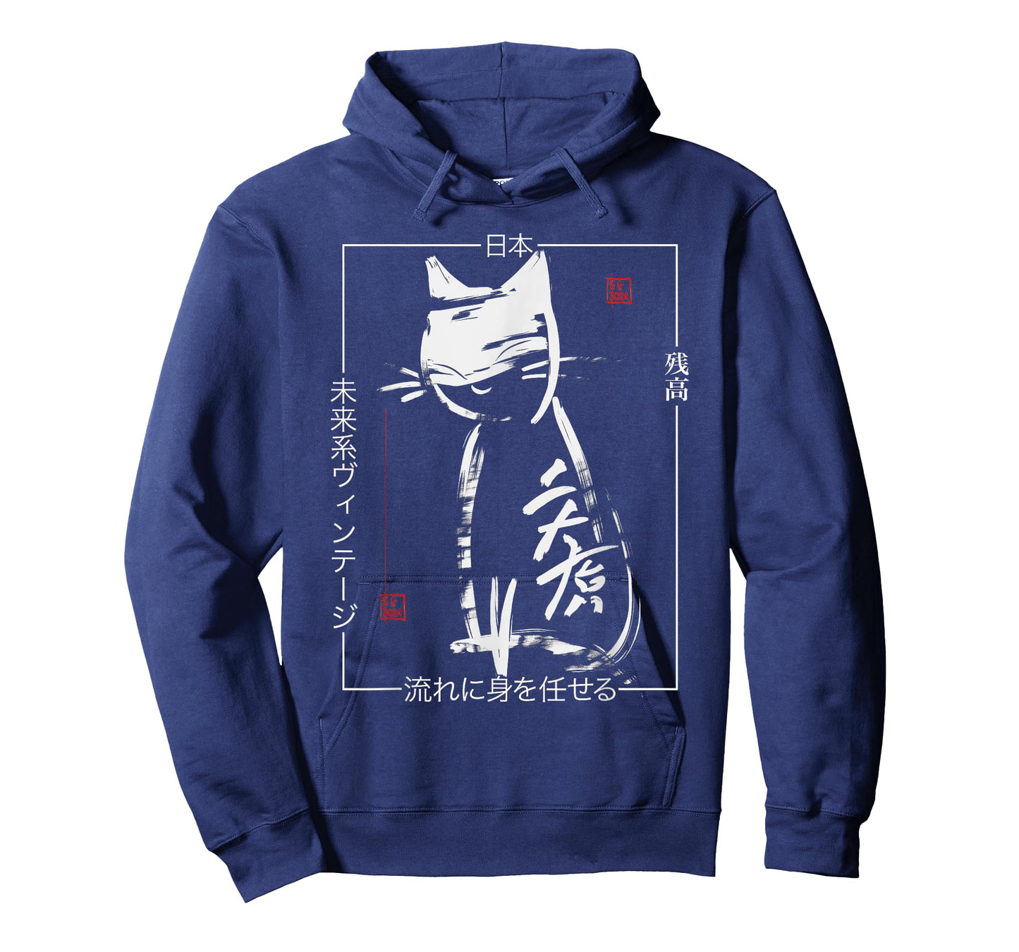 Abstract Cat Minimalist Japanese Brushstroke Streetwear Art T-Shirt