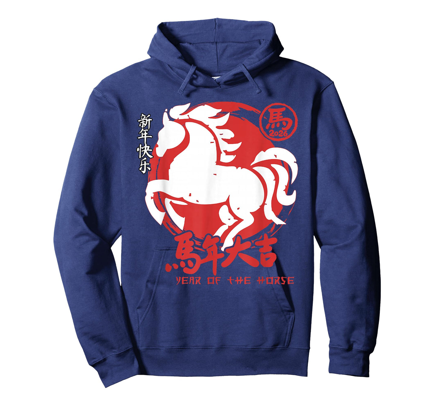 Year of The Horse Lunar Chinese New Year Zodiac T-Shirt