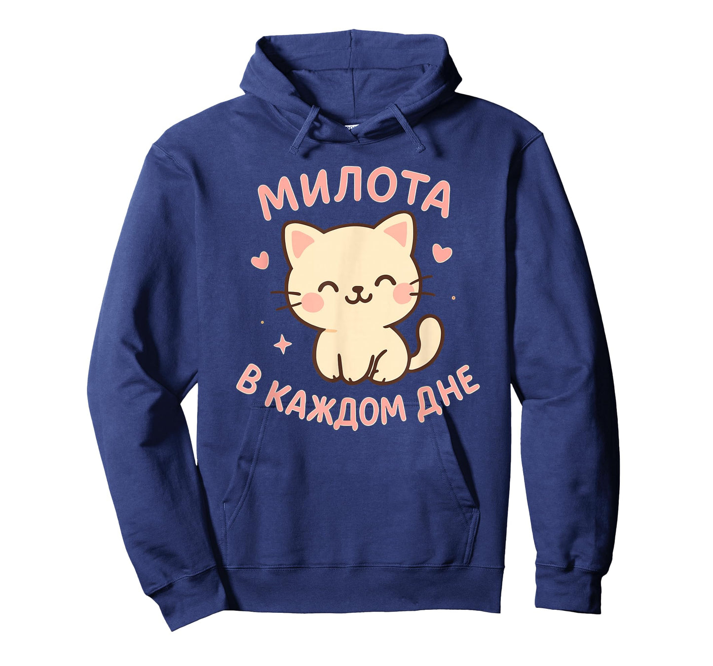 Cute Kitten Funny Russian T-Shirt