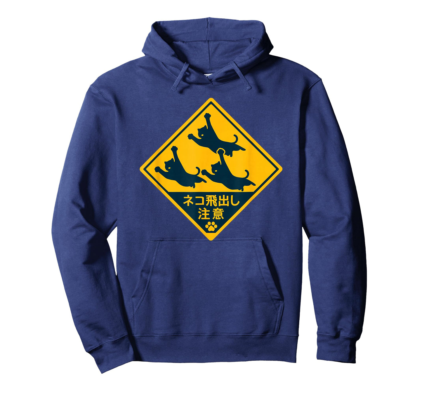 Cats Jumping Road Sign - Beware Japan Japanese cat Lover Fun T-Shirt