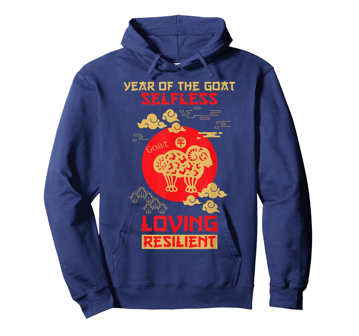 Goat Chinese Zodiac Design | Year of the Goat T-Shirt