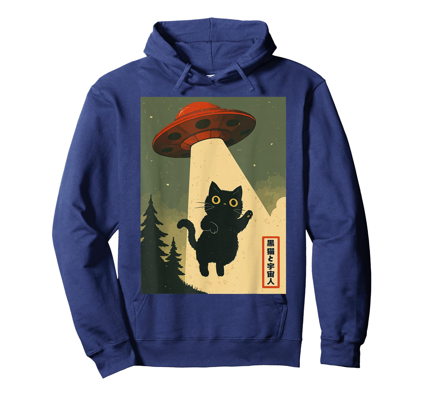 Vintage Japanese Cat Alien Kawaii Funny Cat UFO Abduction T-Shirt