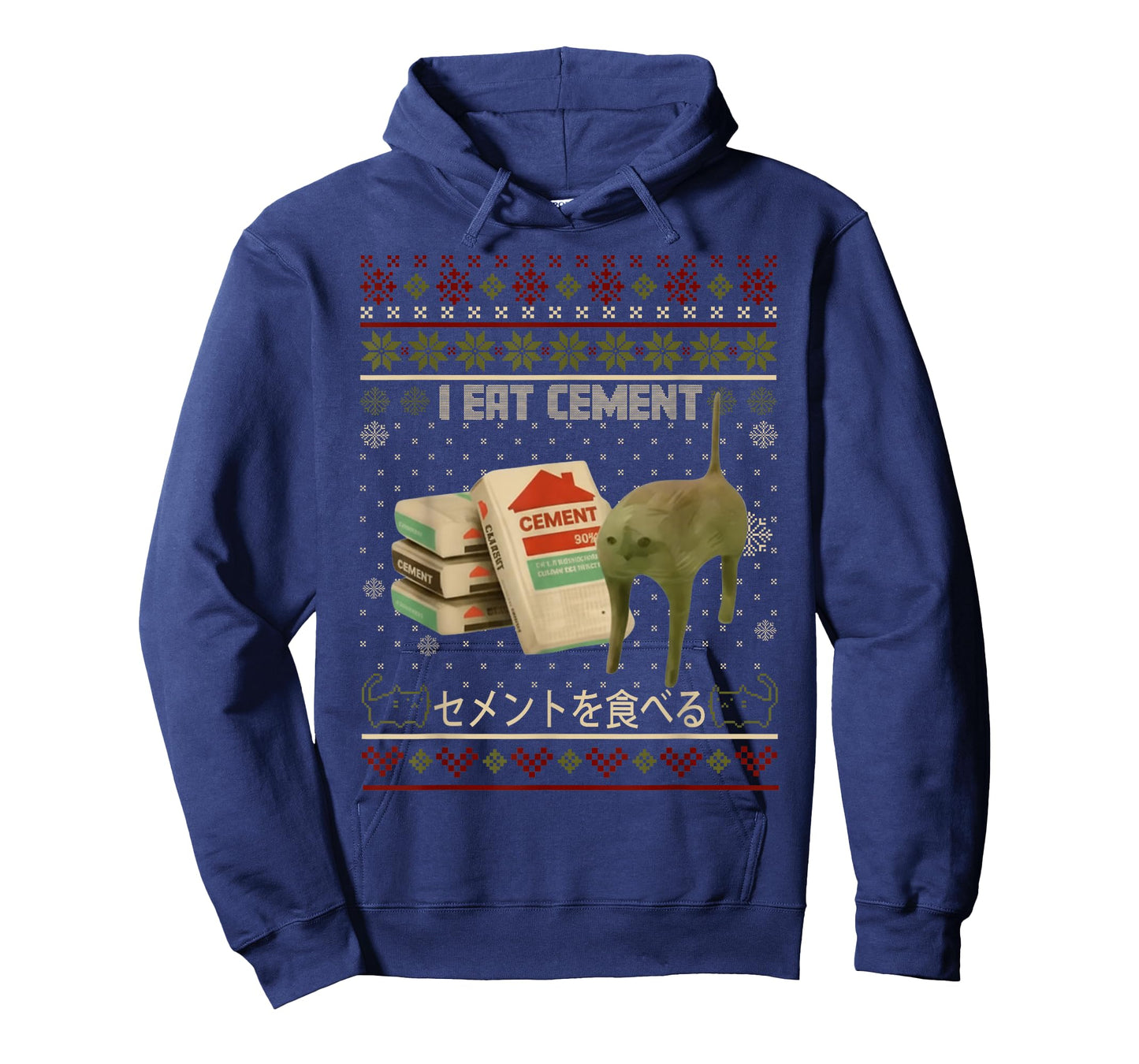 Funny I Eat Cement Cat Meme Ugly Xmas Sweater Japanese Text T-Shirt