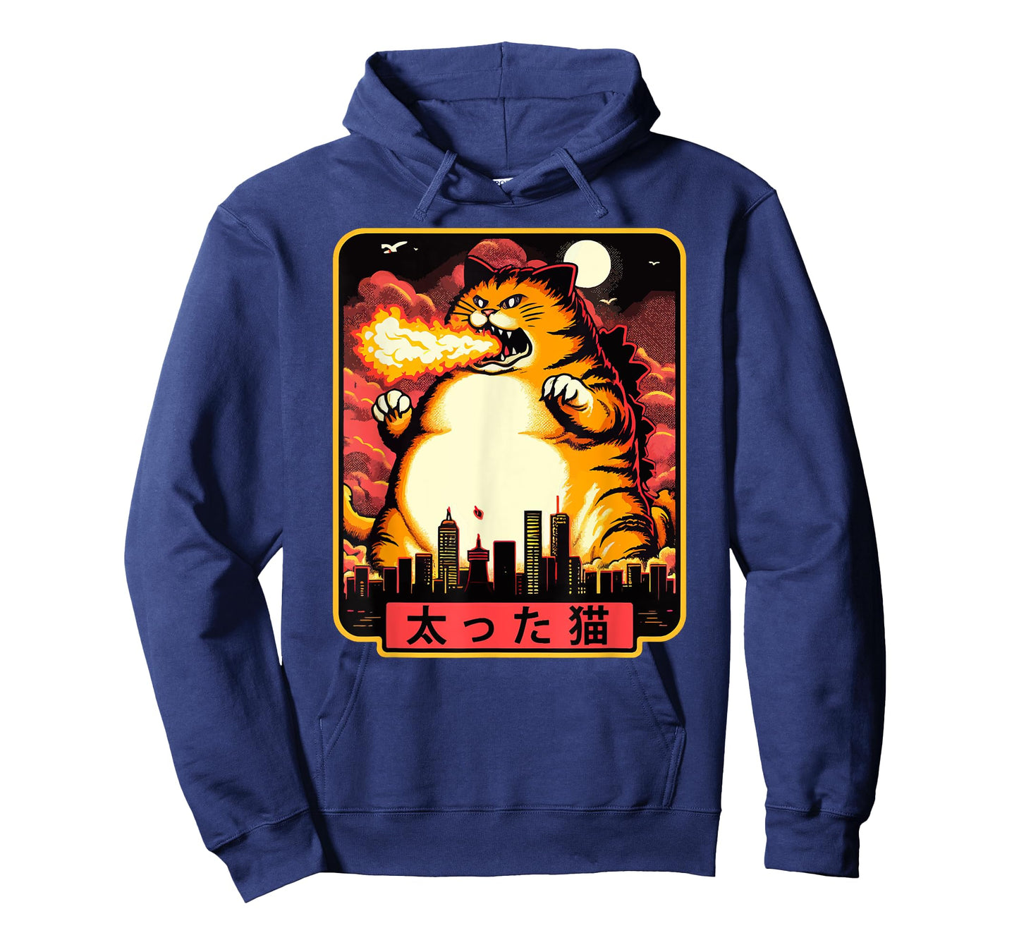 Kaiju Cat Coughing up a Fireball Hairball LoL! T-Shirt