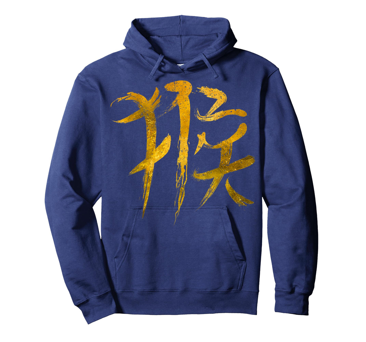 Vintage Chinese Zodiac Monkey Symbol T-Shirt