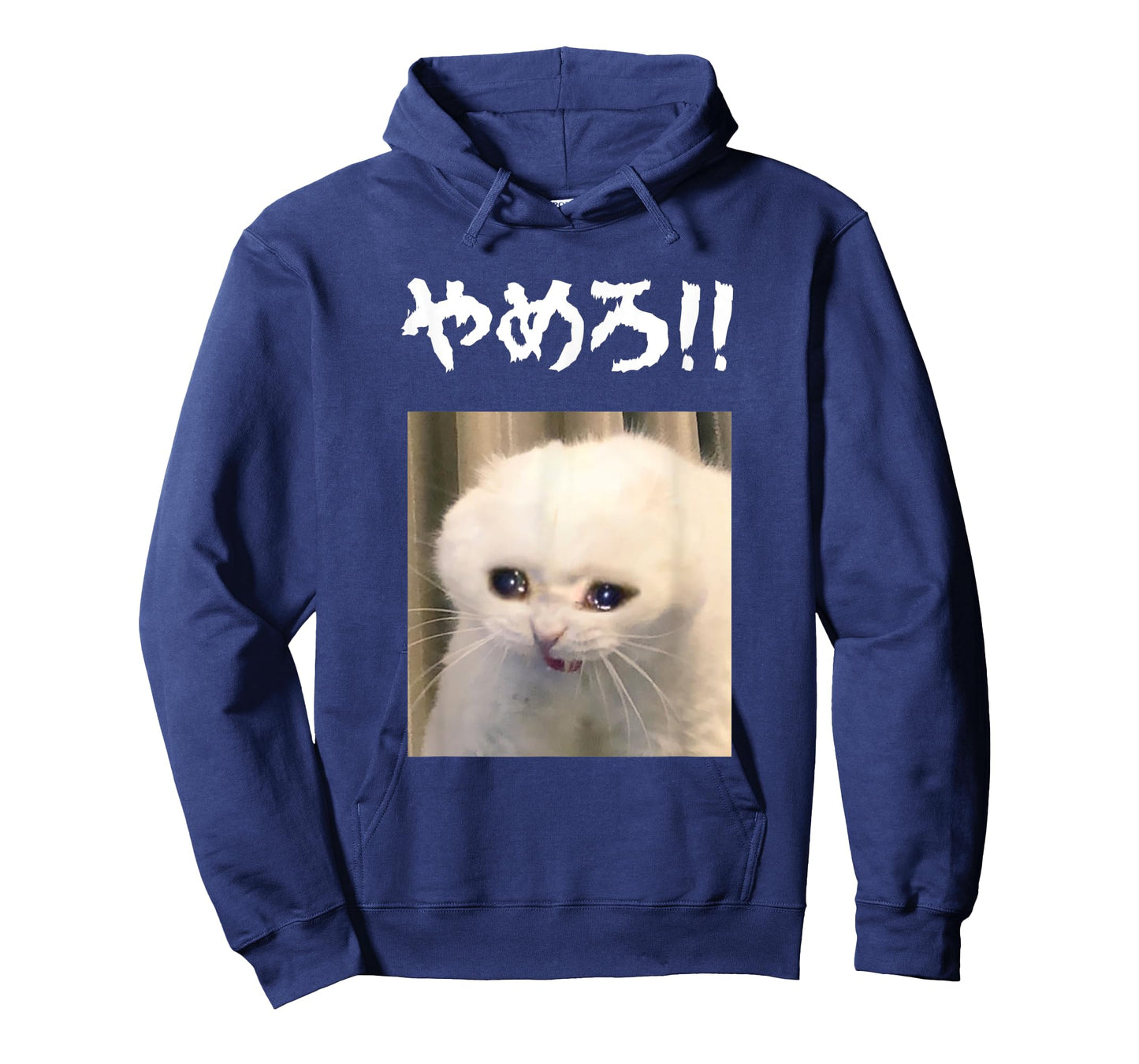 Funny YAMERO Crying White Cat Meme Japanese Hiragana Text T-Shirt for Men Women