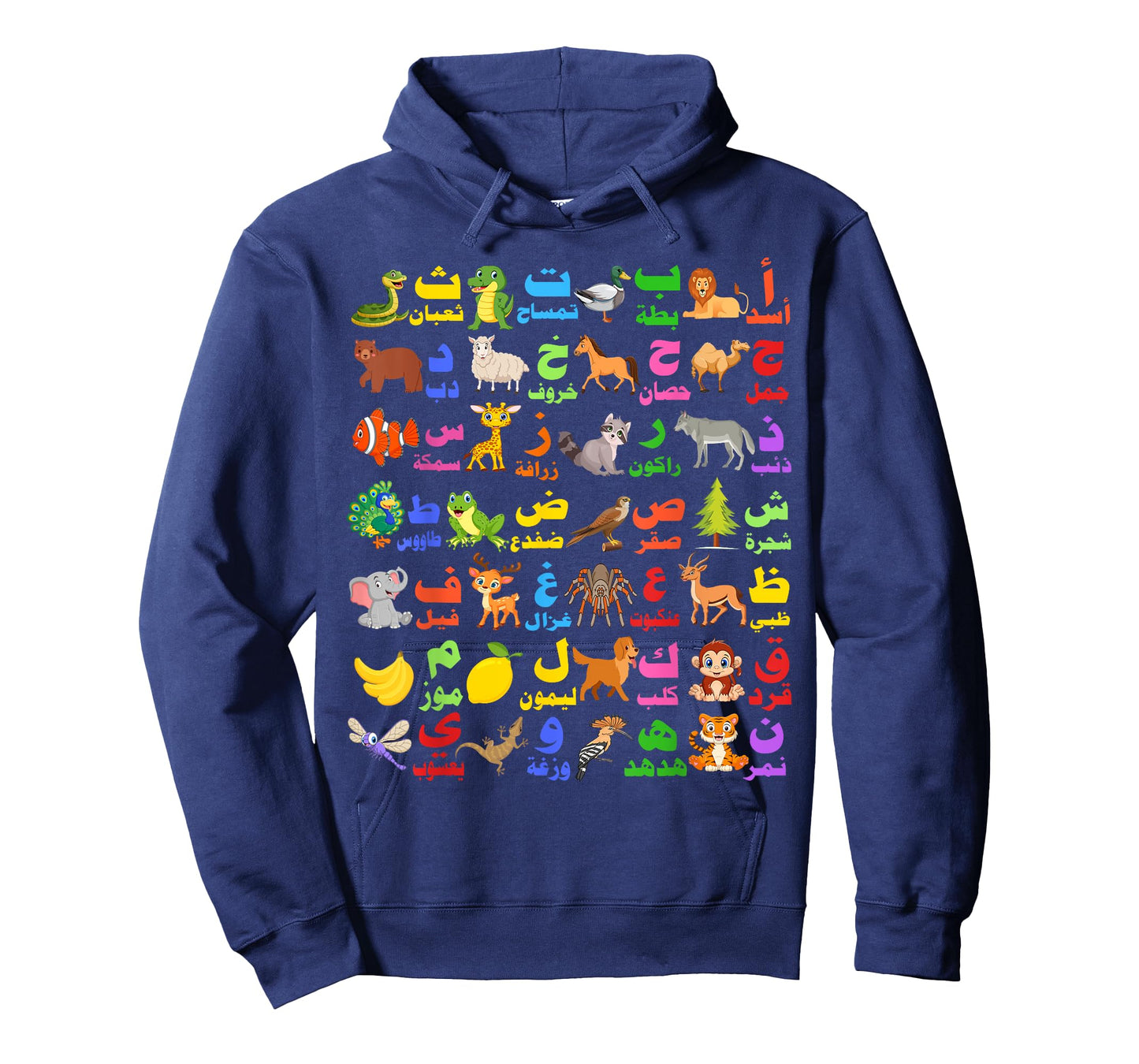 28 Arabic letters of the Arabic alphabet, teacher T-Shirt