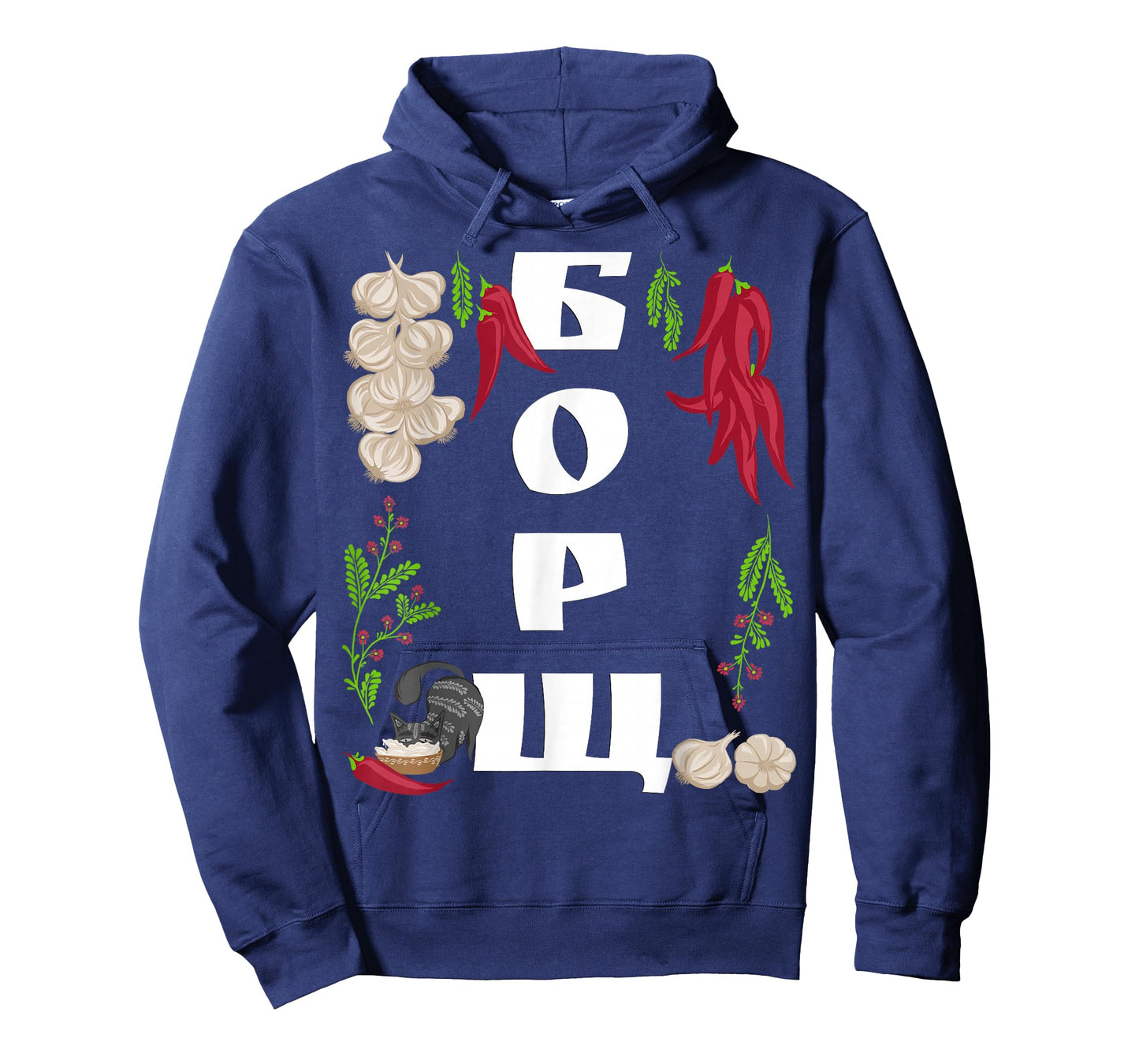 Borsch - Funny Ukraine Food Shirt Ukrainian Vyshyvanka Style T-Shirt