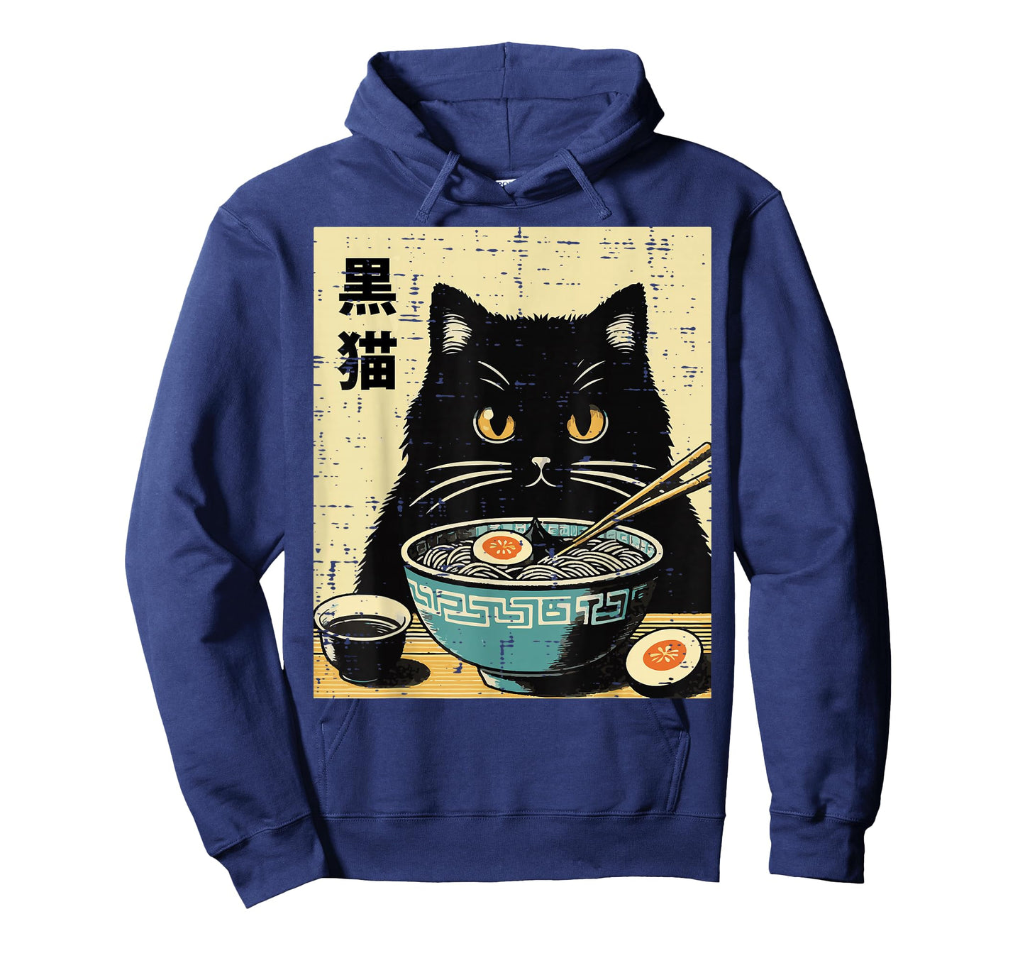 Ramen Black Cat Funny Saying Japanese Food Men Women Kids T-Shirt
