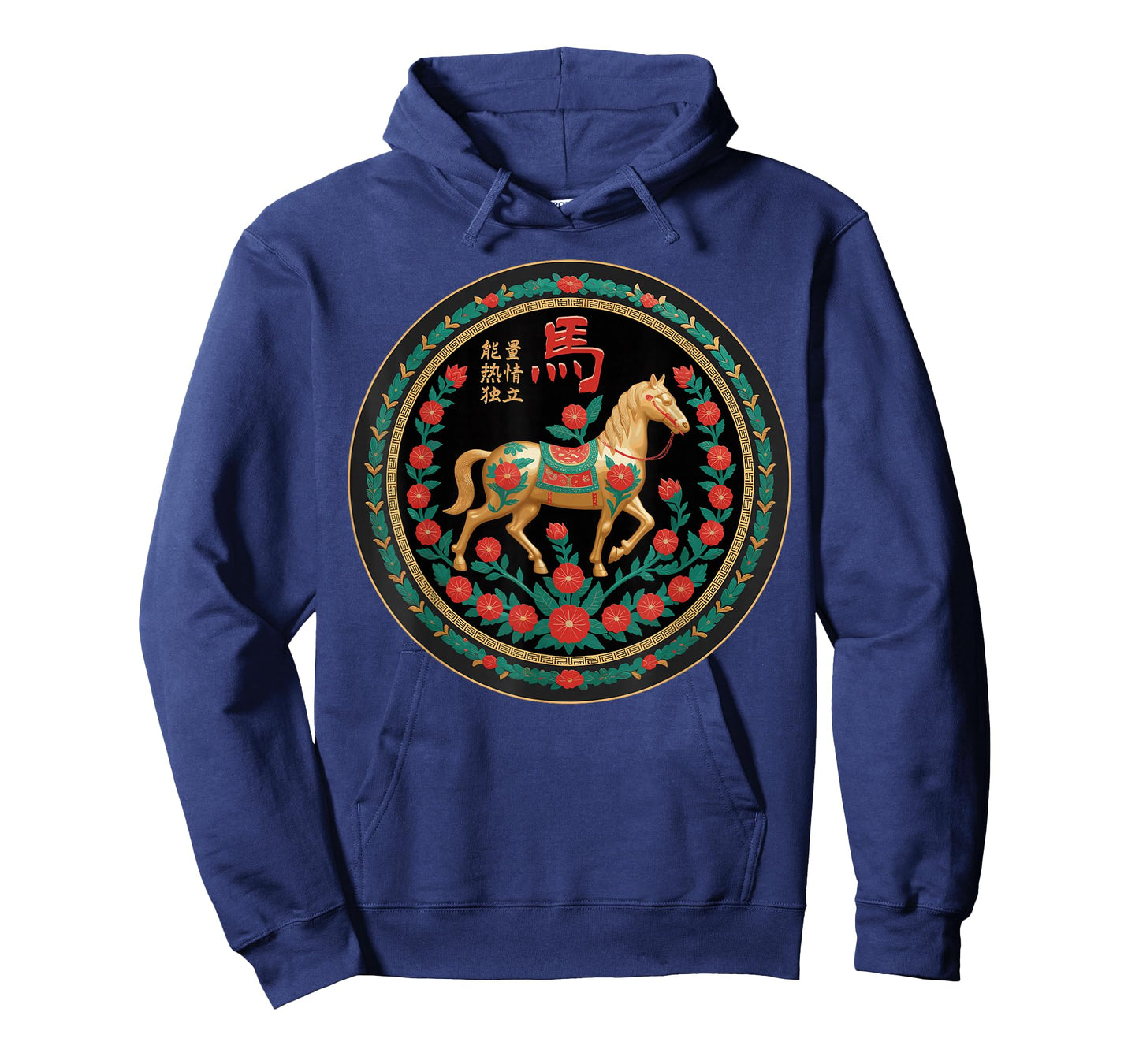 Chinese Zodiac Horse Symbol Lunar New Year Decorative Art T-Shirt