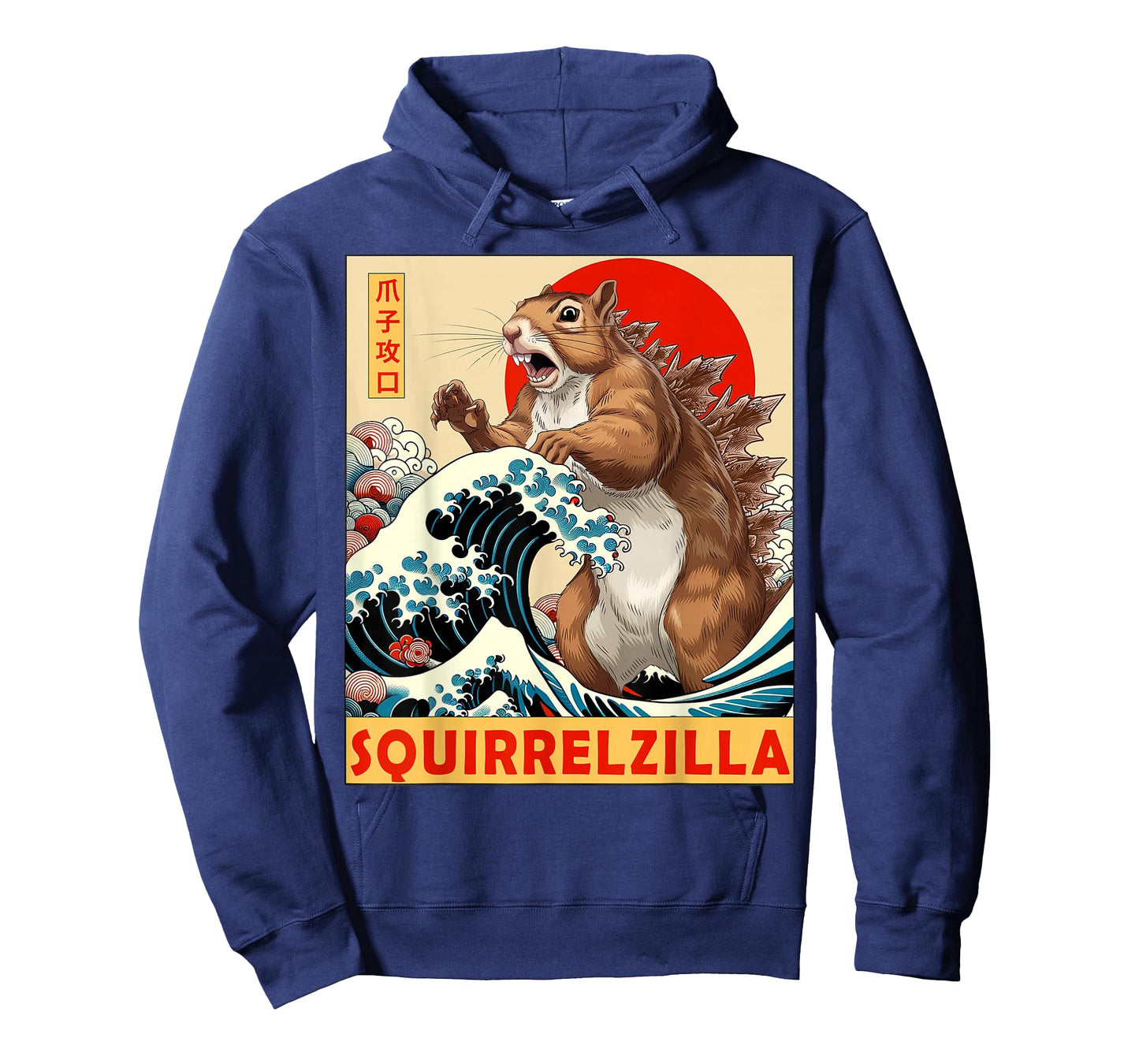 Squirrel Japanese Art Funny Squirrel Gifts for Men Women Kid T-Shirt