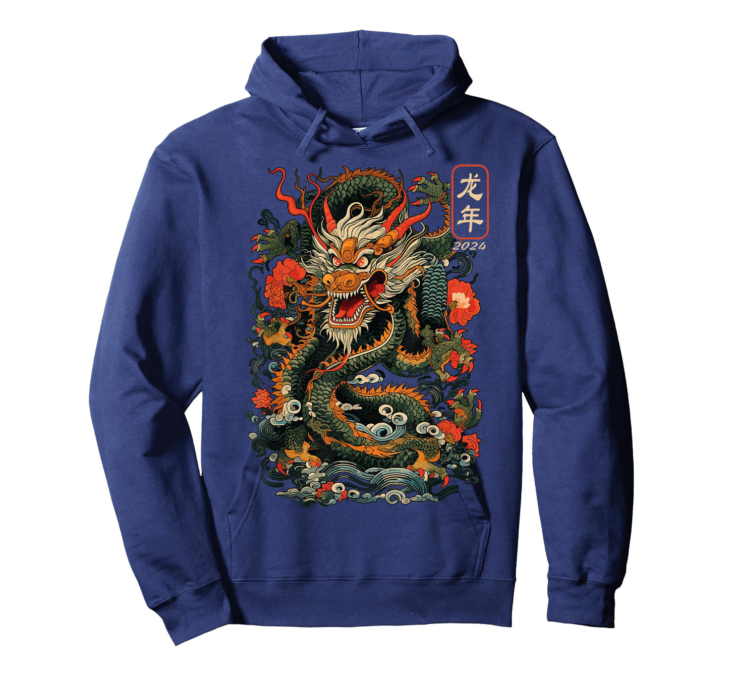 Year of The Dragon 2024 Vintage Chinese Art Women, Men, T-Shirt
