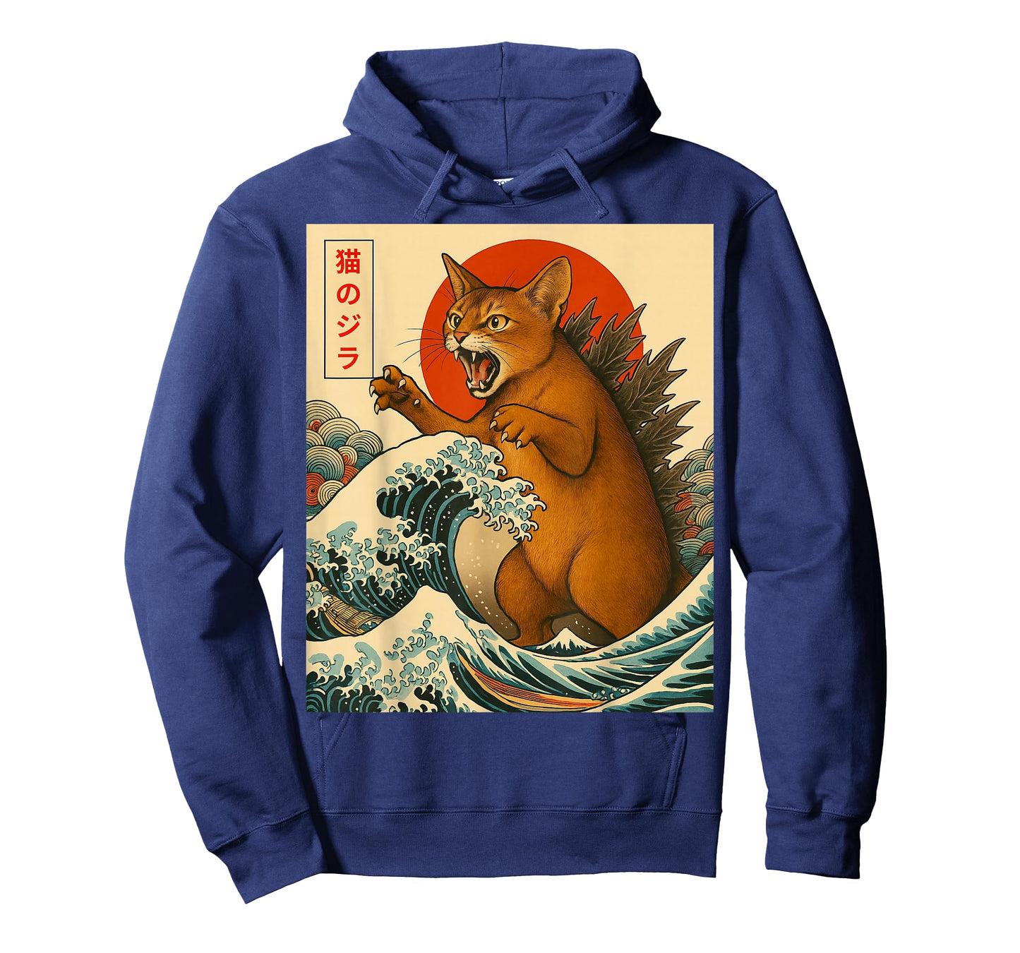 Catzilla Abyssinian Cat Japanese Art Gifts For Men Women Kid T-Shirt