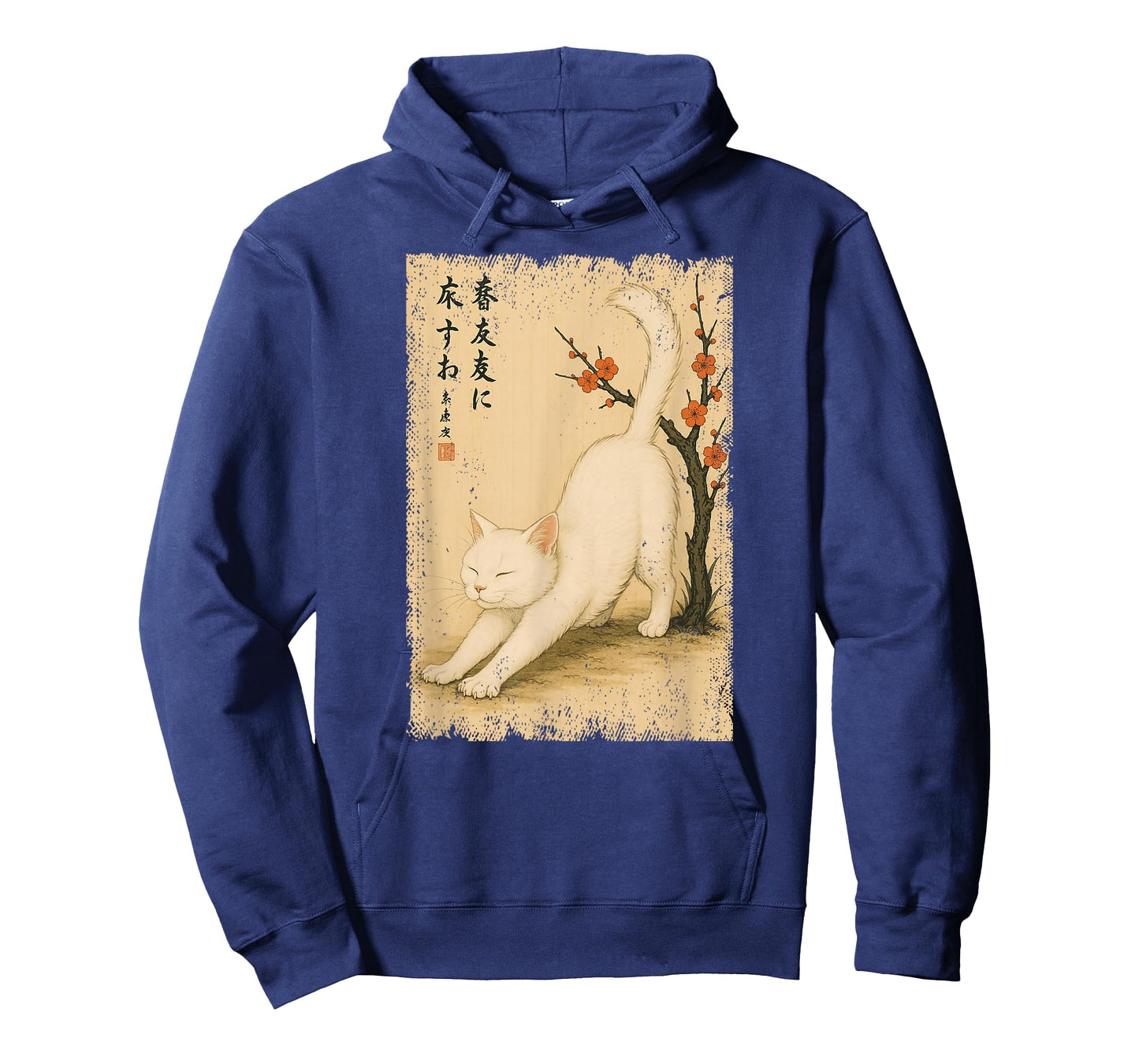 White Cat Japanese Flower Japan Kanji Zoo Mom Dad T-Shirt