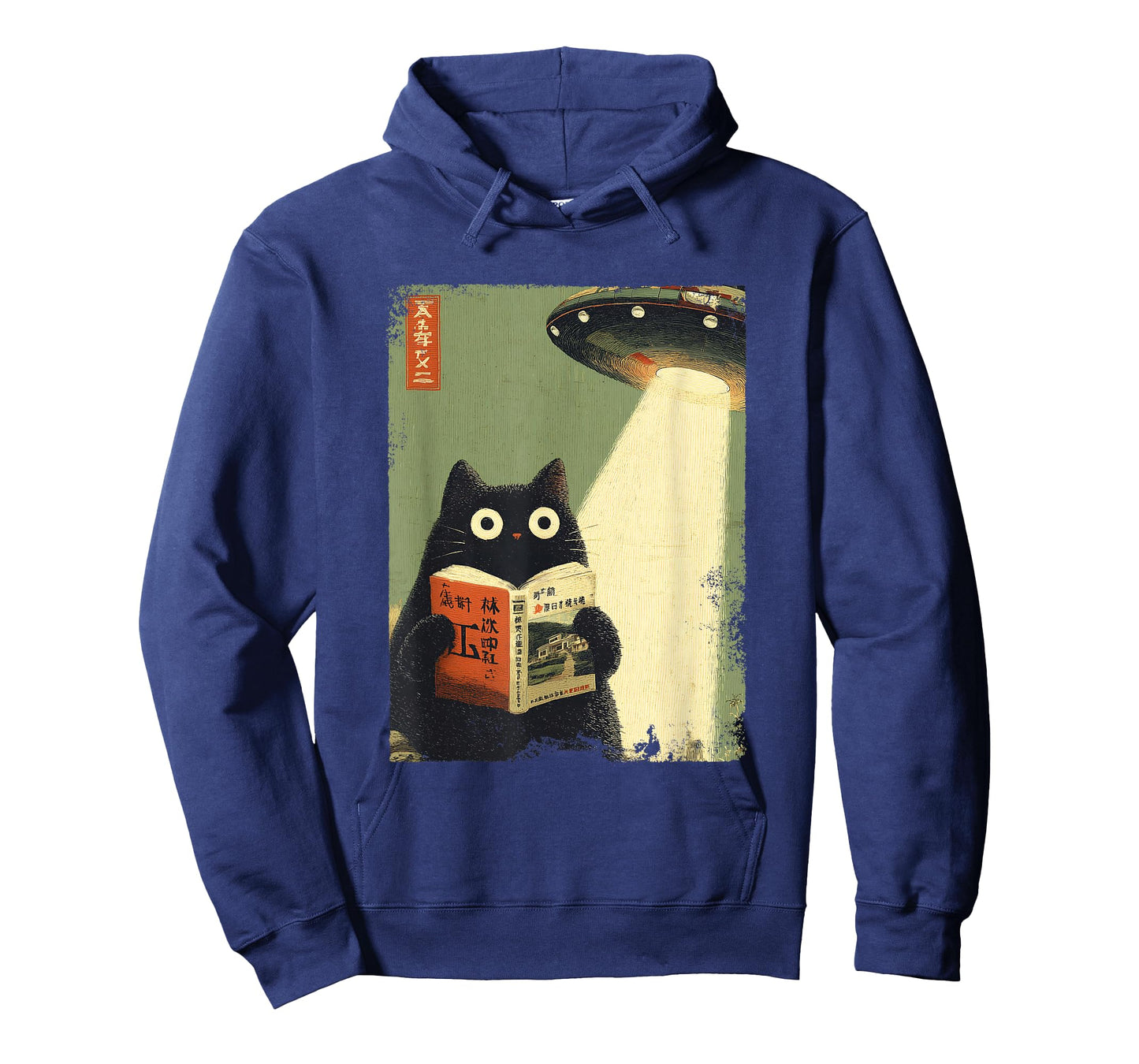 Vintage Japanese Cat Book Lovers UFO Alien Abduction Cat Dad T-Shirt