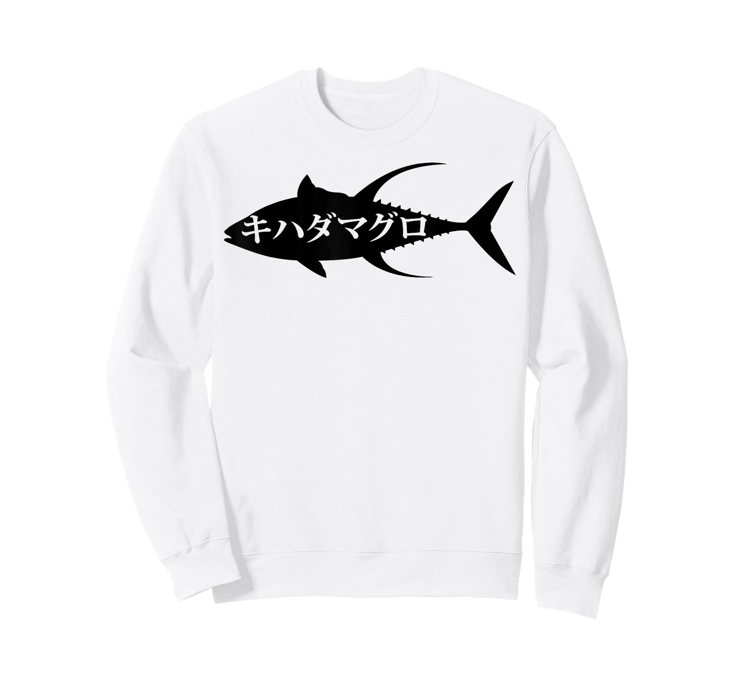 Kihadamaguro Japanese Yellowfin Tuna Fishing T-Shirt 2 (B) T-Shirt