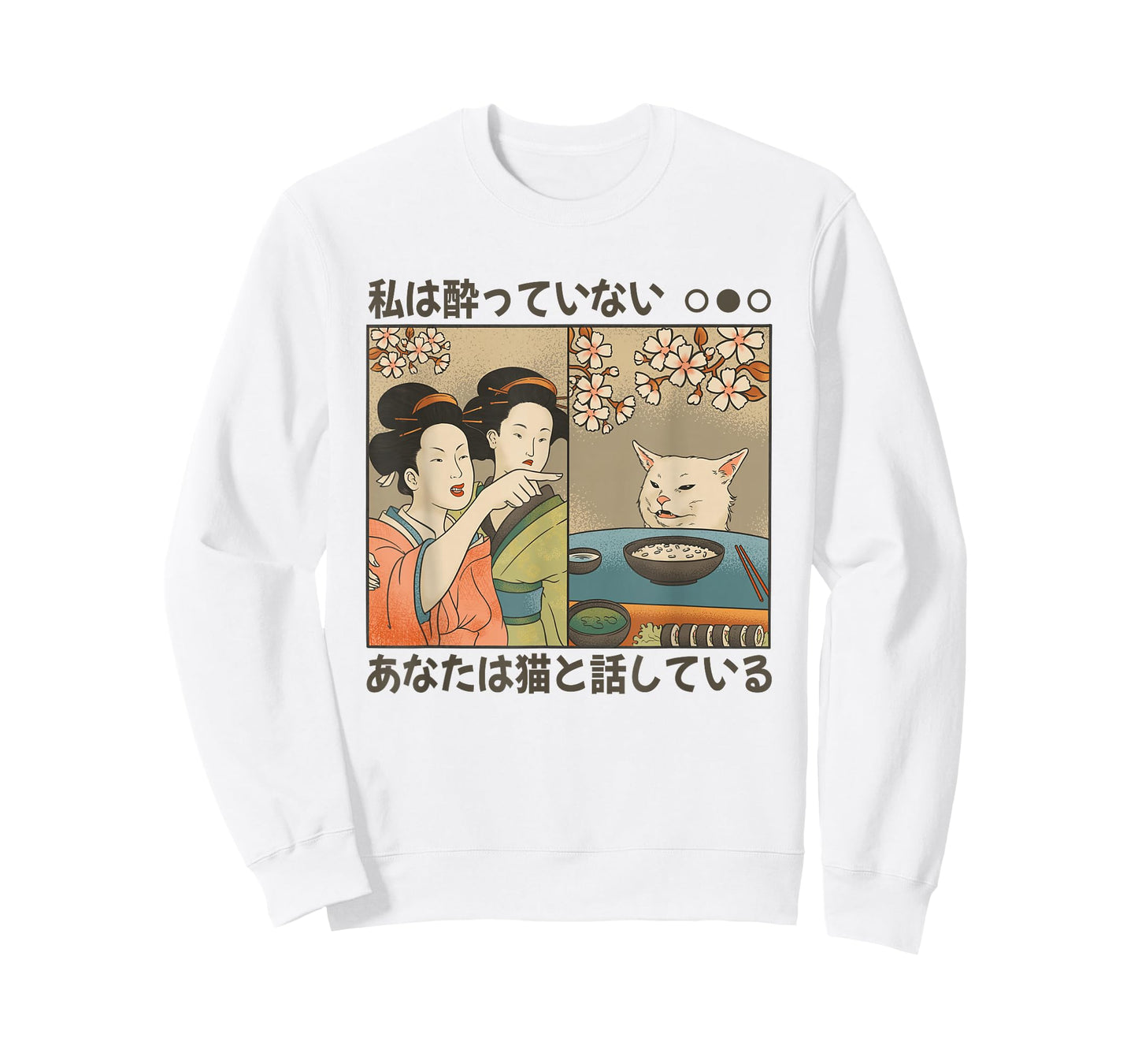Japanese Version Woman Yelling At Cat Meme T-Shirt