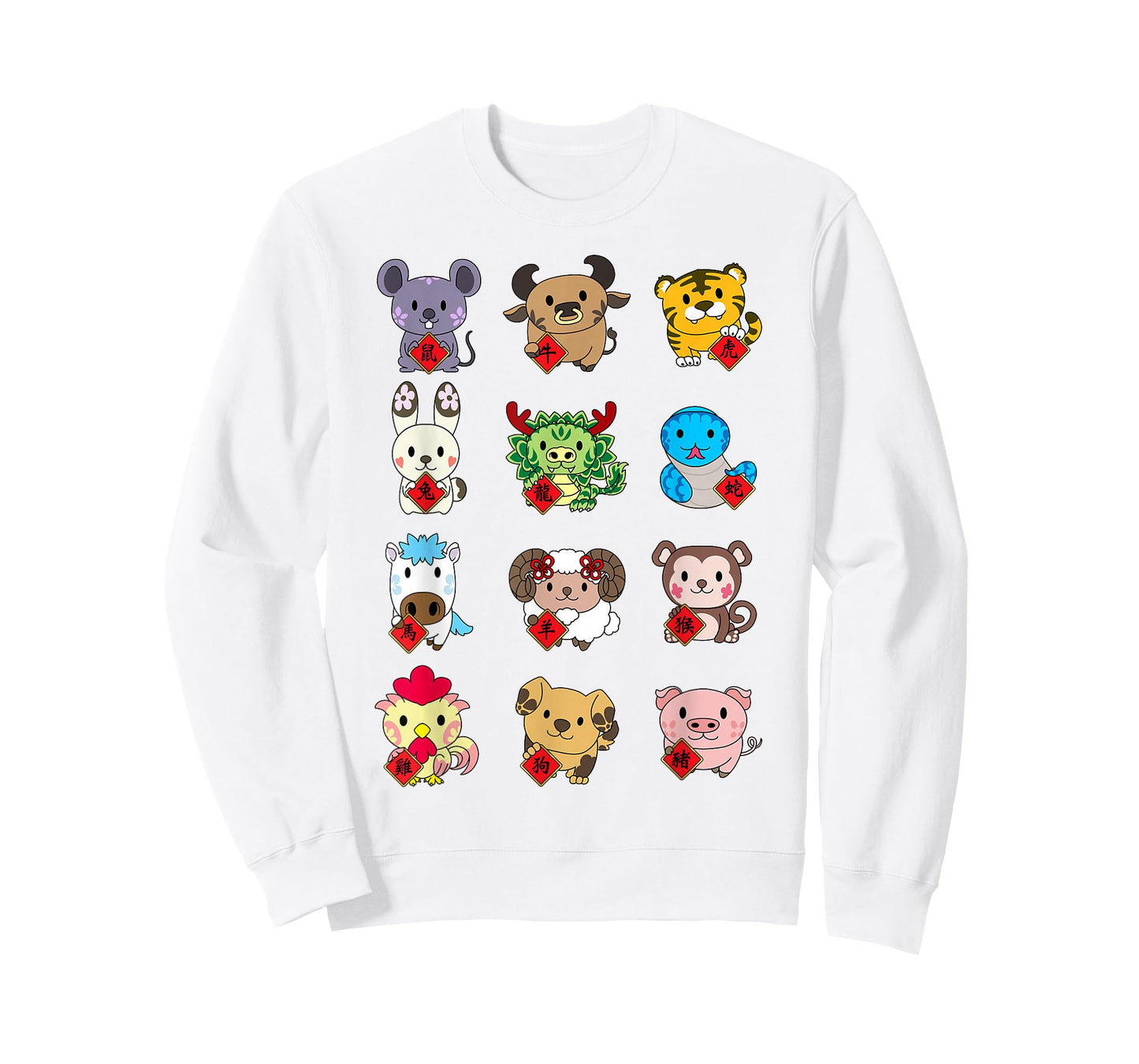 Cute Chinese Zodiac Animal Signs Lunar New Year Gift T-Shirt