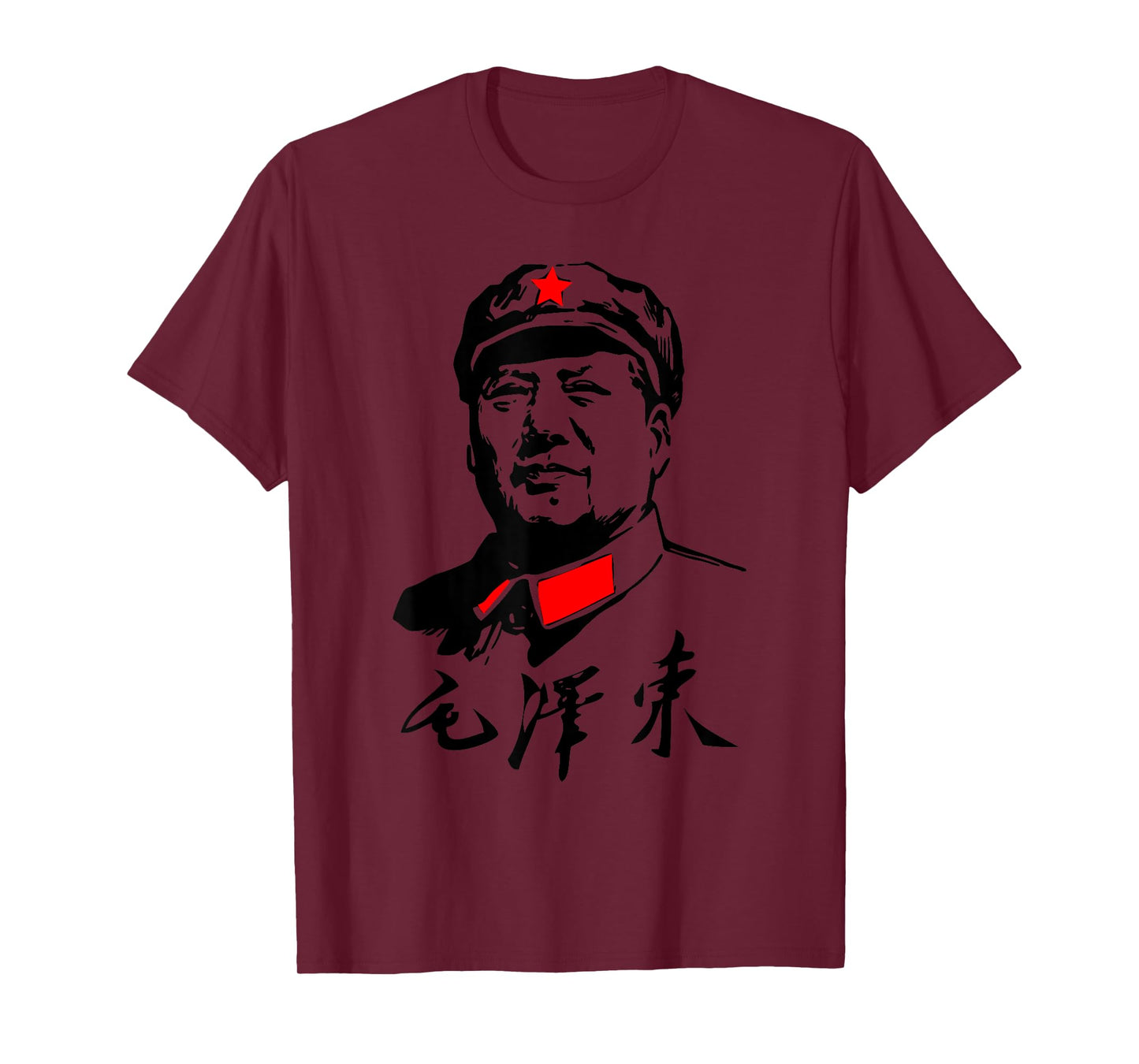 Chairman Mao Zedong Signature - Chinese Communist - Tse-tung T-Shirt