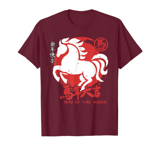 Year of The Horse Lunar Chinese New Year Zodiac T-Shirt