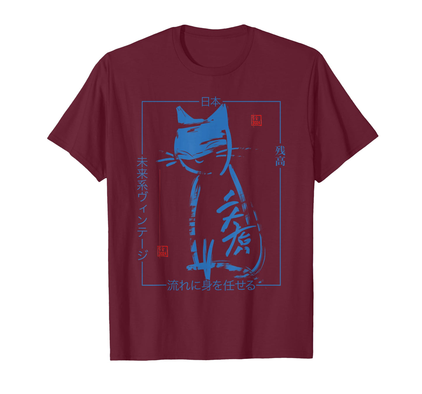 Samurai Cat - Japanese Brushstroke Art Streetwear Design T-Shirt