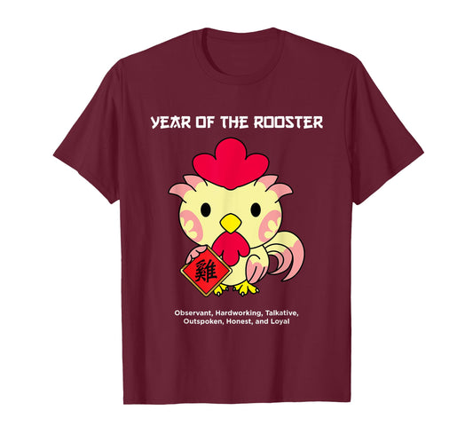 Year of The Rooster Chinese Zodiac Lunar New Year T-Shirt