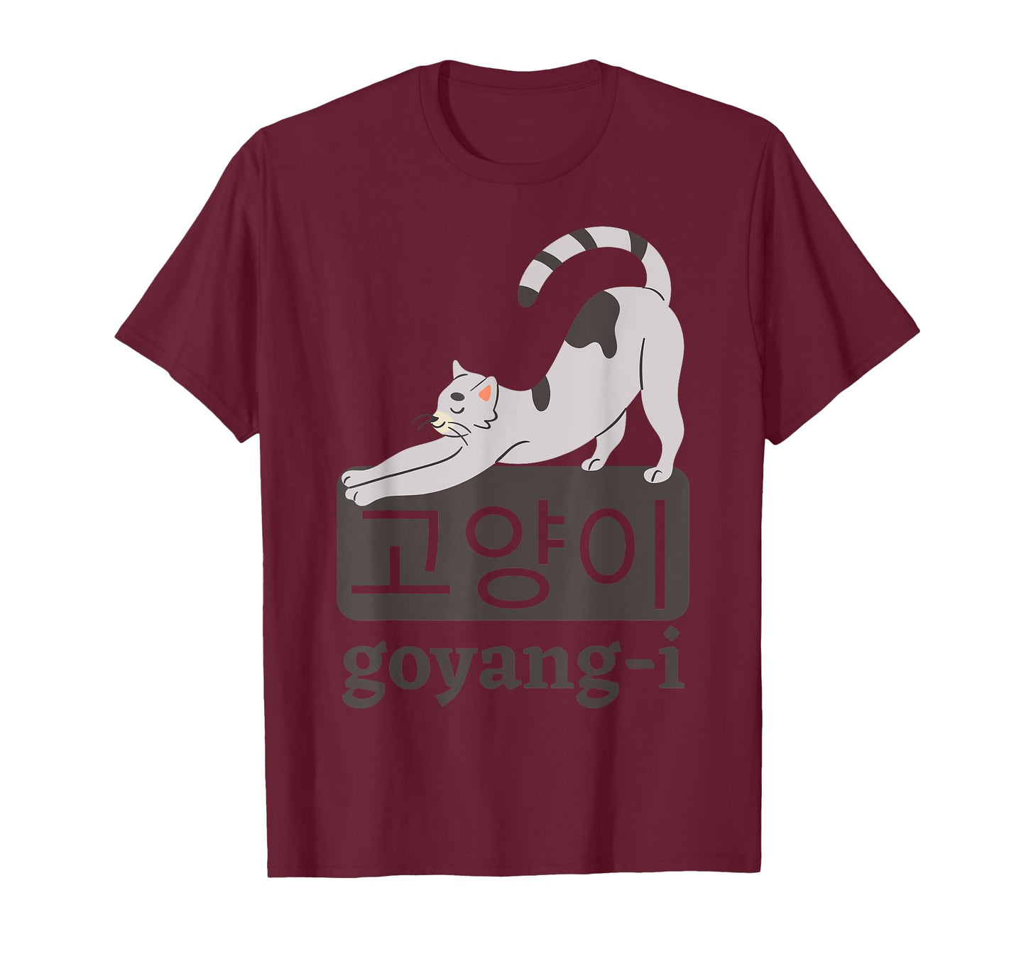 KOREAN FUNNY CAT Men Women T-Shirt