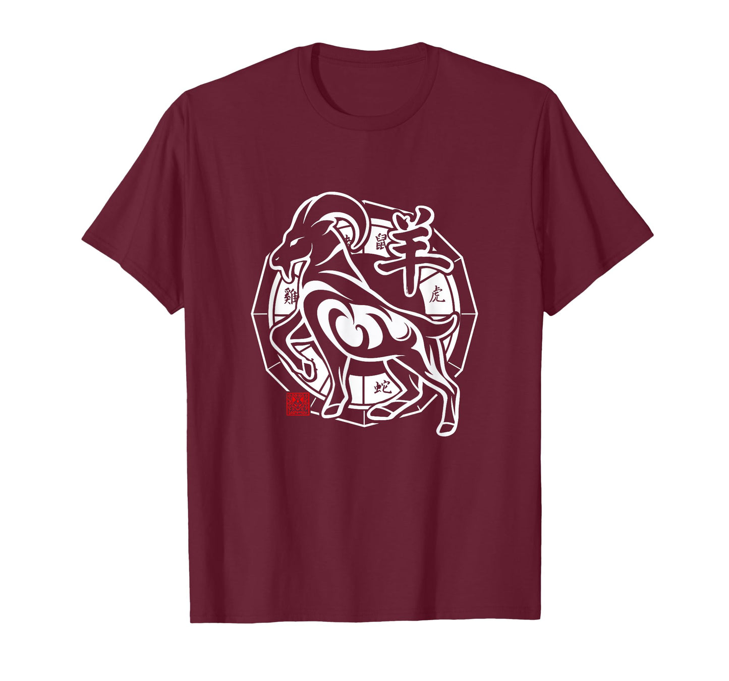 Goat Chinese Zodiac Sign Lunar New Year Tribal Design T-Shirt