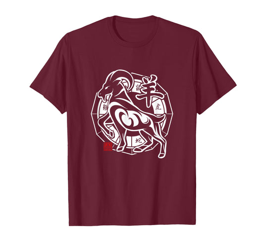 Goat Chinese Zodiac Sign Lunar New Year Tribal Design T-Shirt