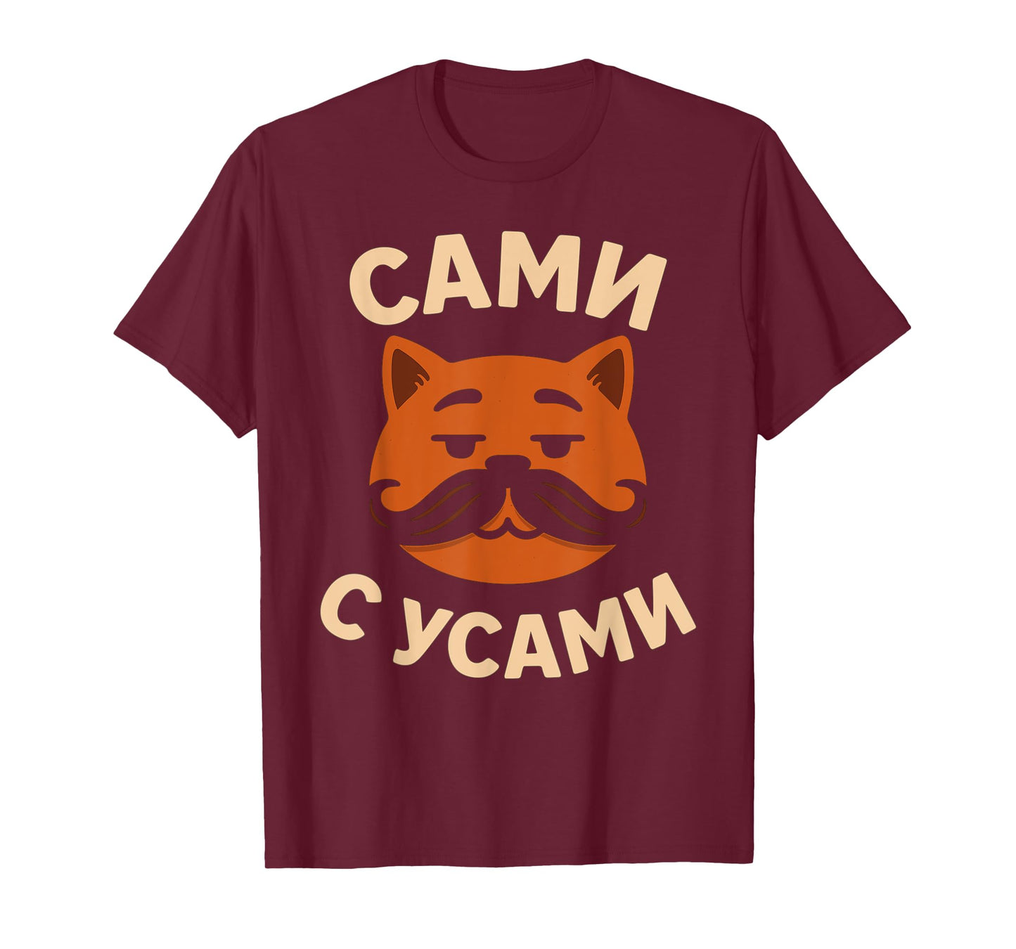 Funny Russian Language Saying T-Shirt