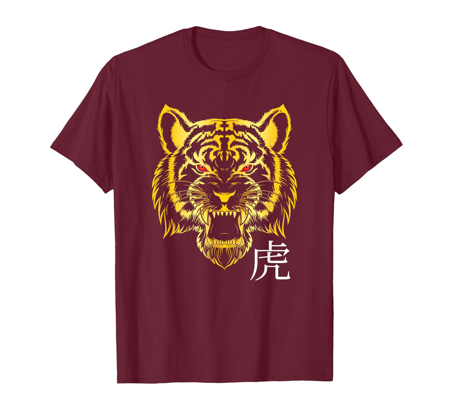 Year of The Tiger Chinese Zodiac Happy New Year T-Shirt