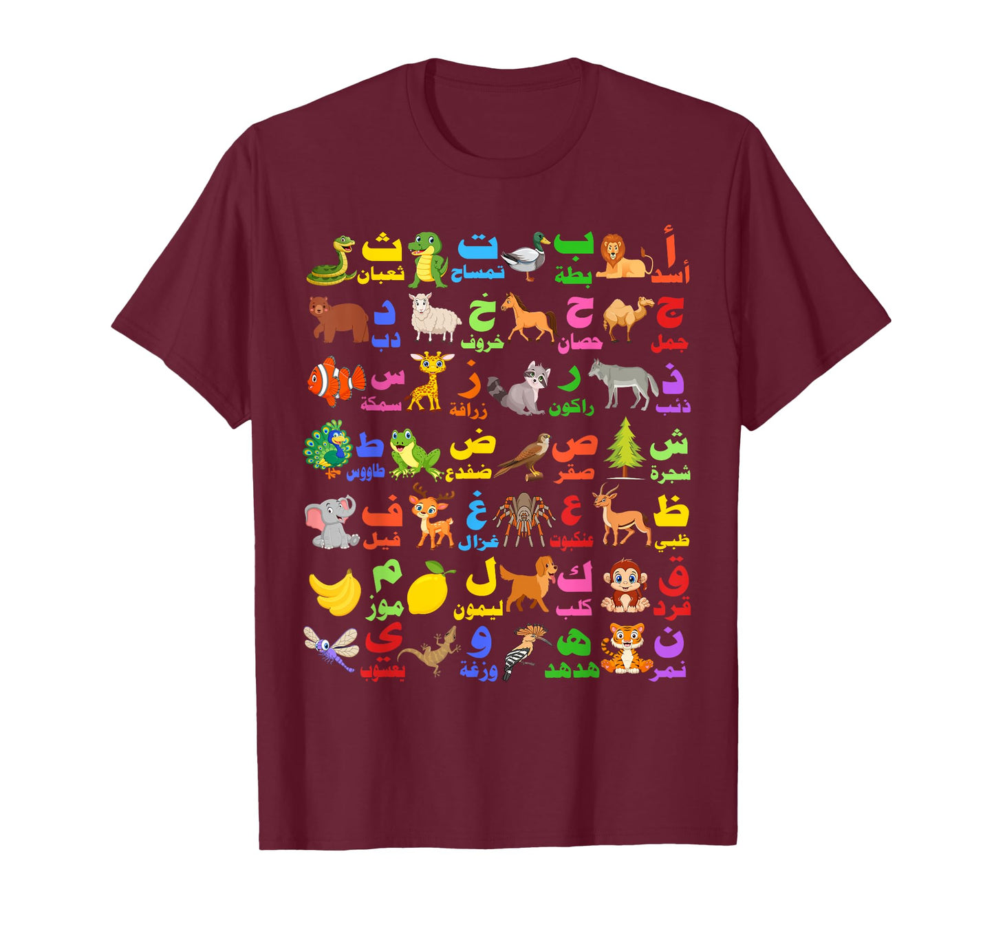 28 Arabic letters of the Arabic alphabet, teacher T-Shirt