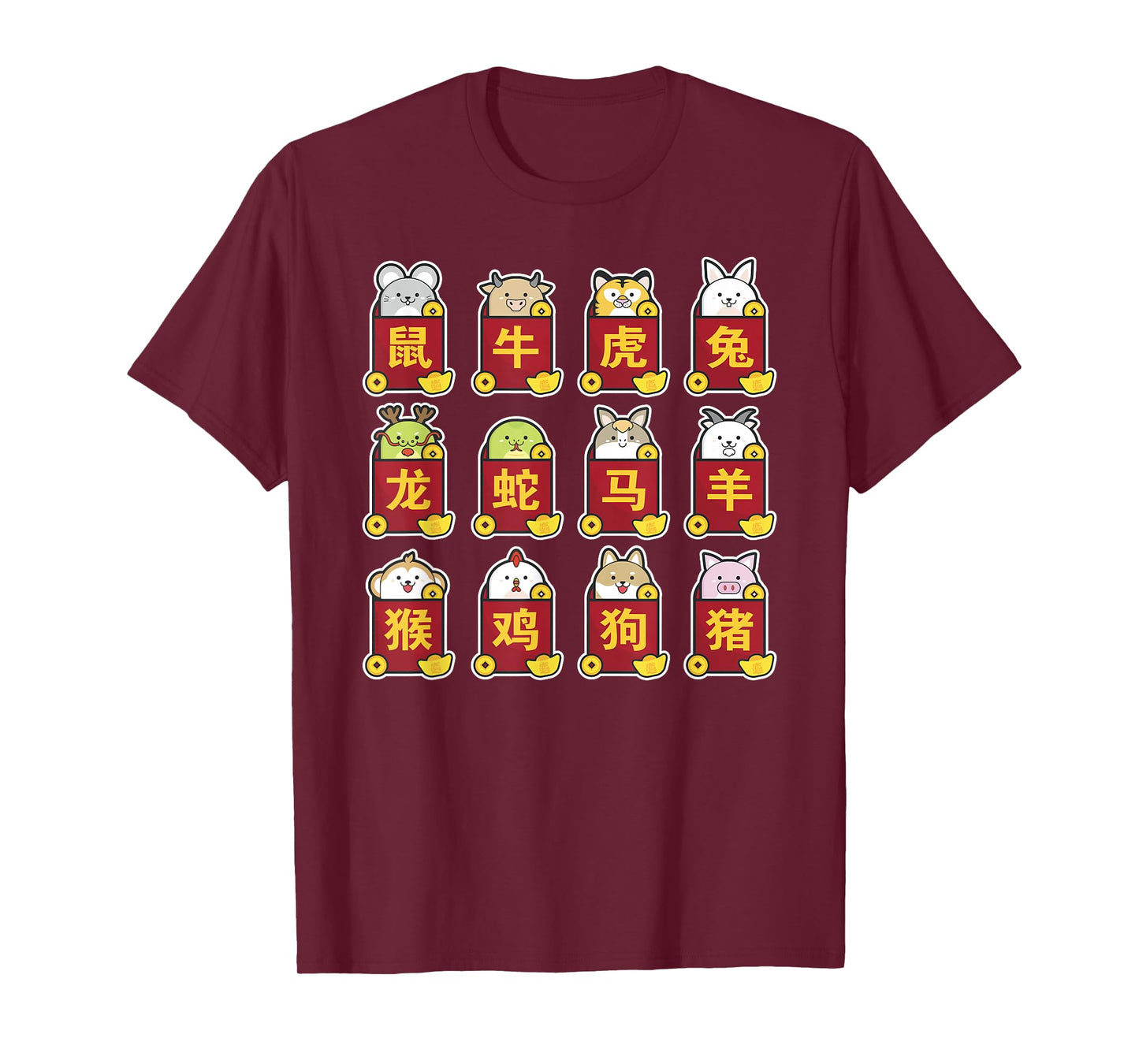 Chinese New Year Kawaii Animals Lunar Zodiac Chinese T-Shirt