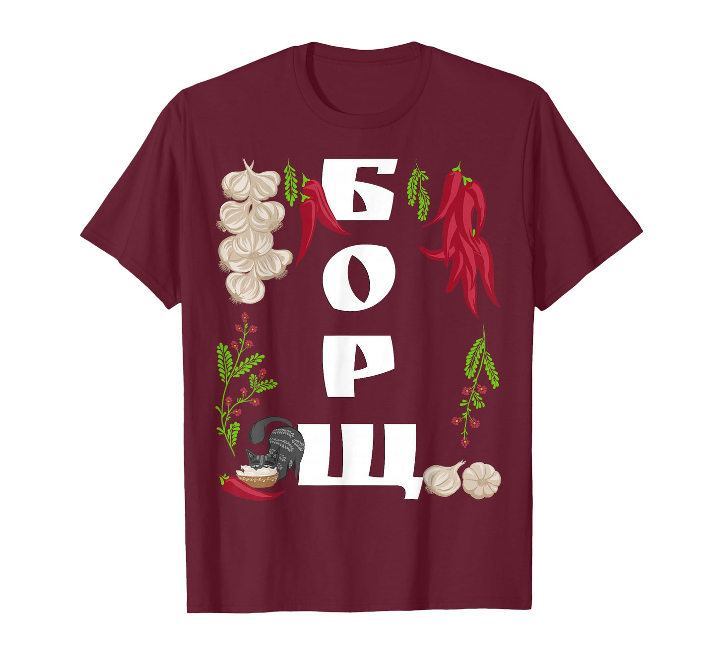 Borsch - Funny Ukraine Food Shirt Ukrainian Vyshyvanka Style T-Shirt