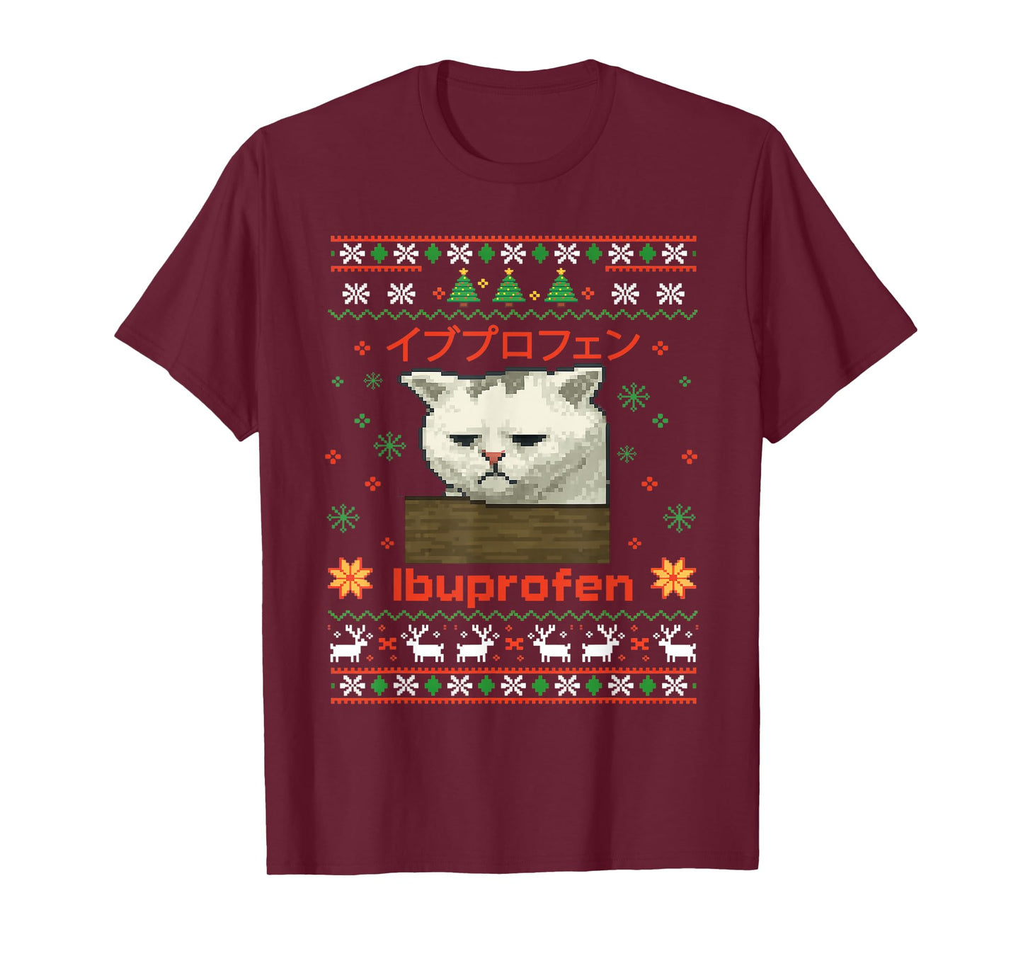 Funny Ibuprofen Cat Hilarious Ugly Sweater Xmas Cat Meme T-Shirt