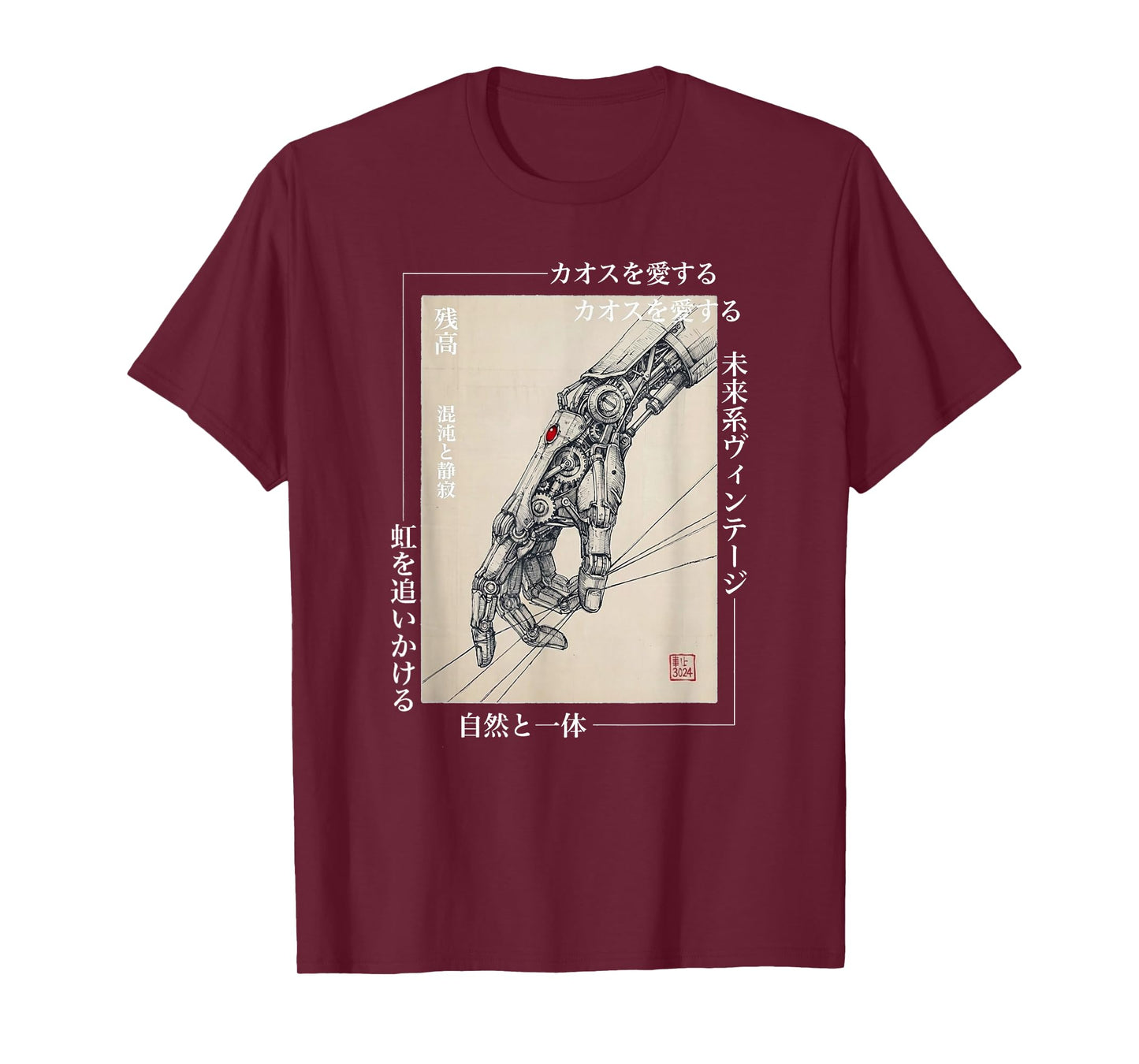 Cyberpunk Mechanical Hand Japanese - Vintage Style Graphic T-Shirt