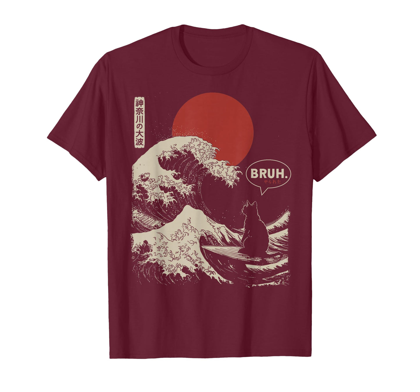 Bruh. The Great Wave Kanagawa Funny Japanese Surfing Cat T-Shirt