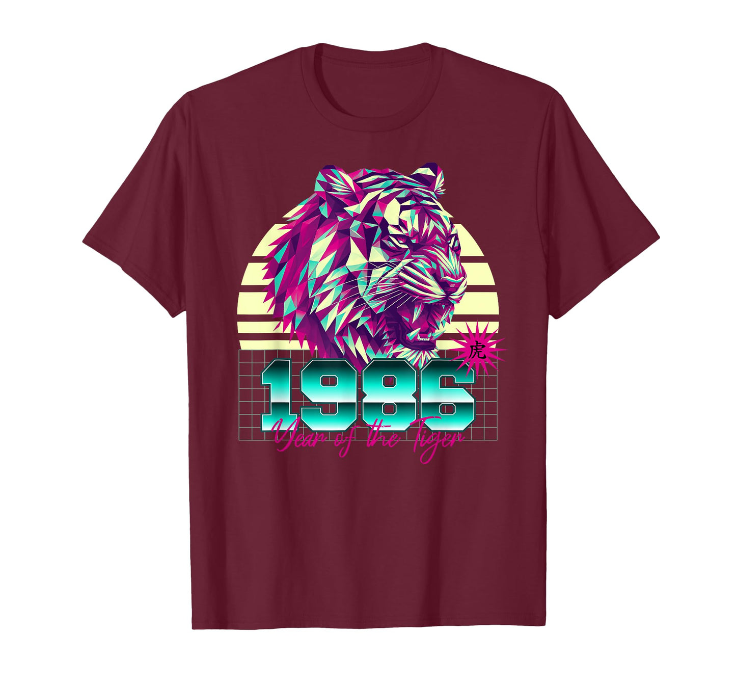1986 Year of the Tiger Retro Vaporwave Sunset Chinese Zodiac T-Shirt