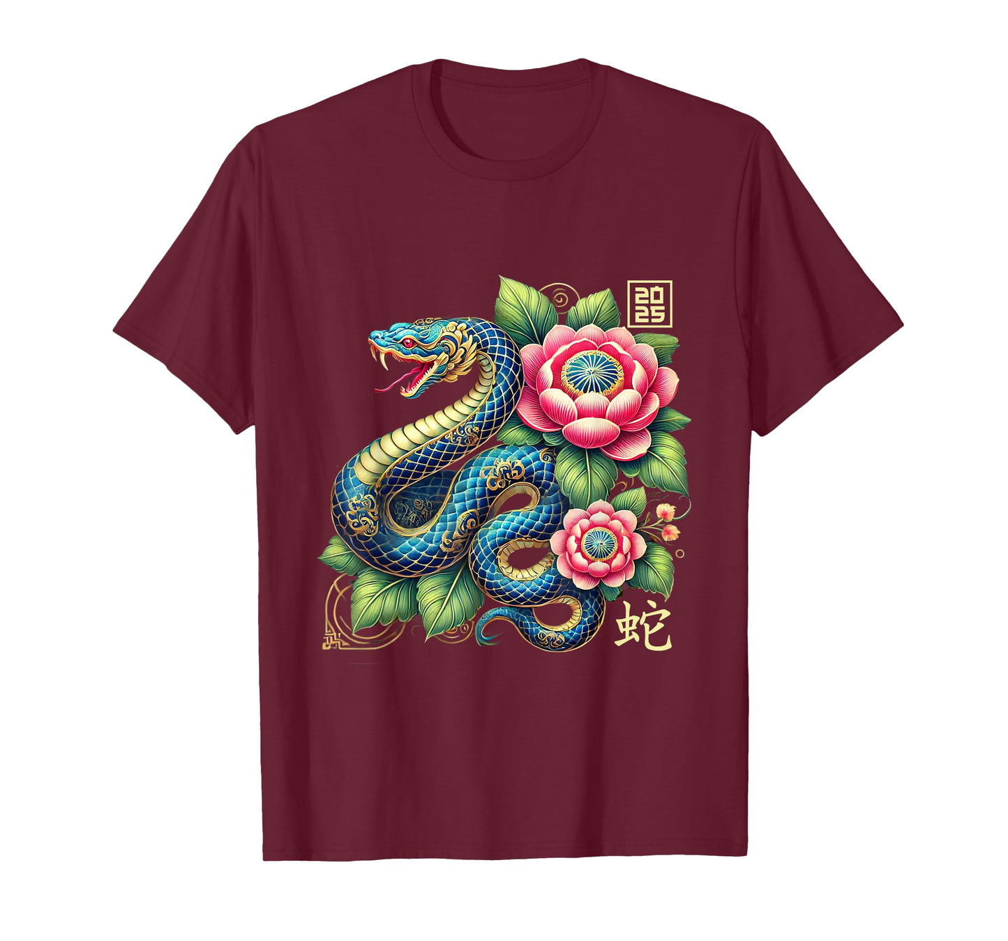 Year Of The Snake 2025 Cool Snake Graphic Art Mens Womens T-Shirt