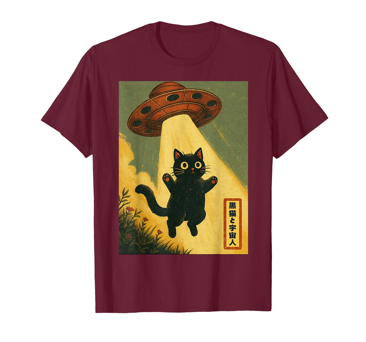 Vintage Japanese Cat Alien Kawaii Funny Cat UFO Abduction T-Shirt