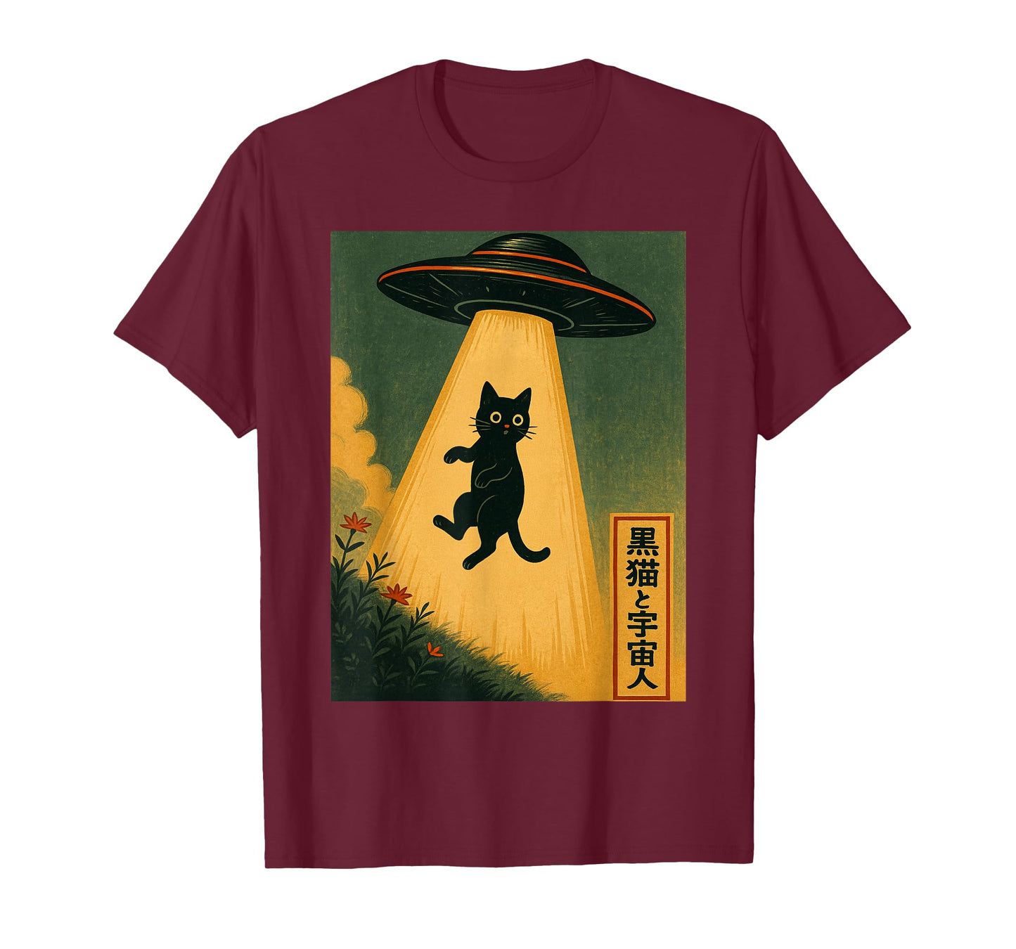 Vintage Japanese Cat Alien Abduction Kawaii Funny Cat UFO T-Shirt