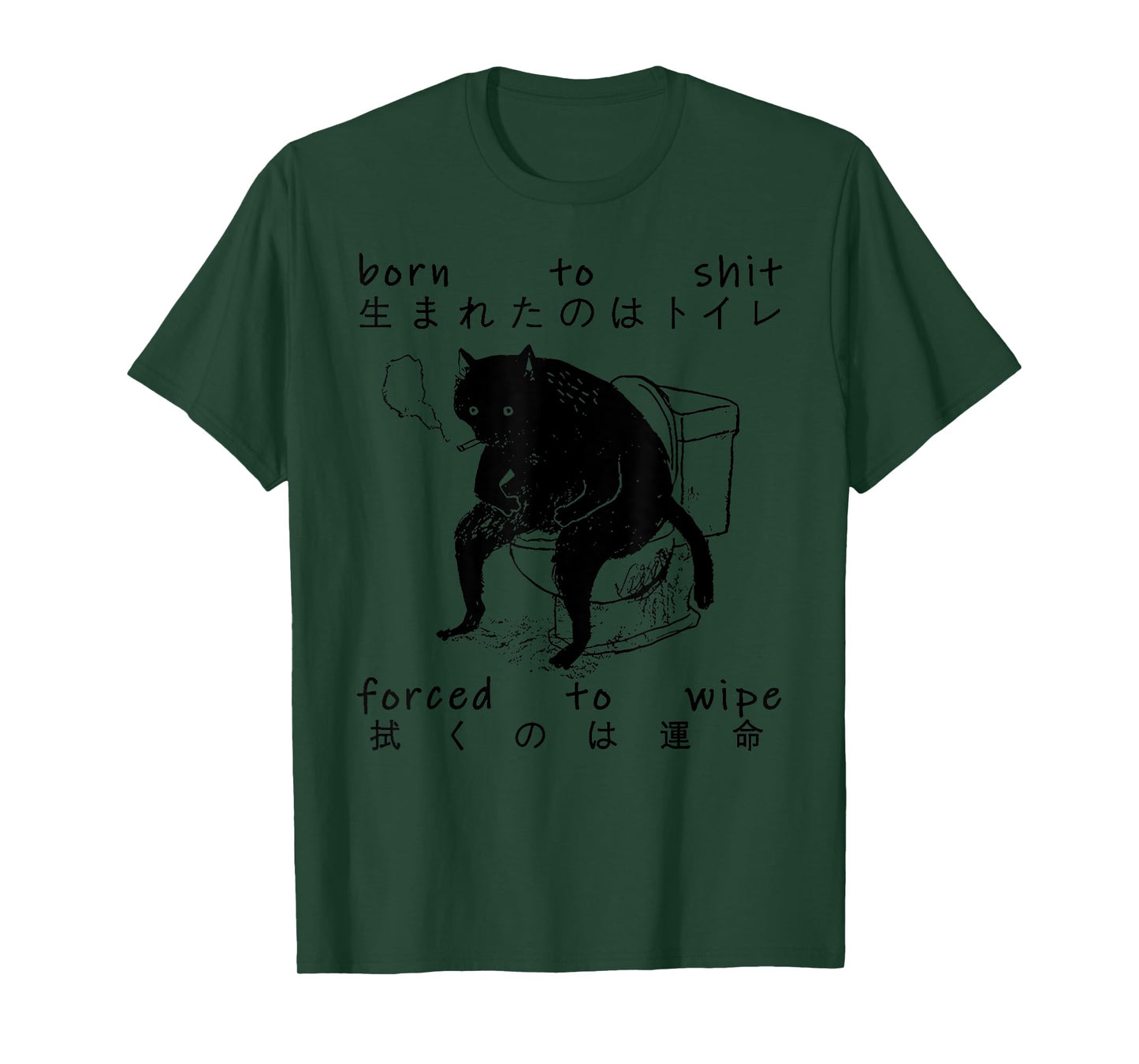 Funny Saying Sarcastic Born To Shit Forced To Wipe Black Cat Men Women T-Shirt