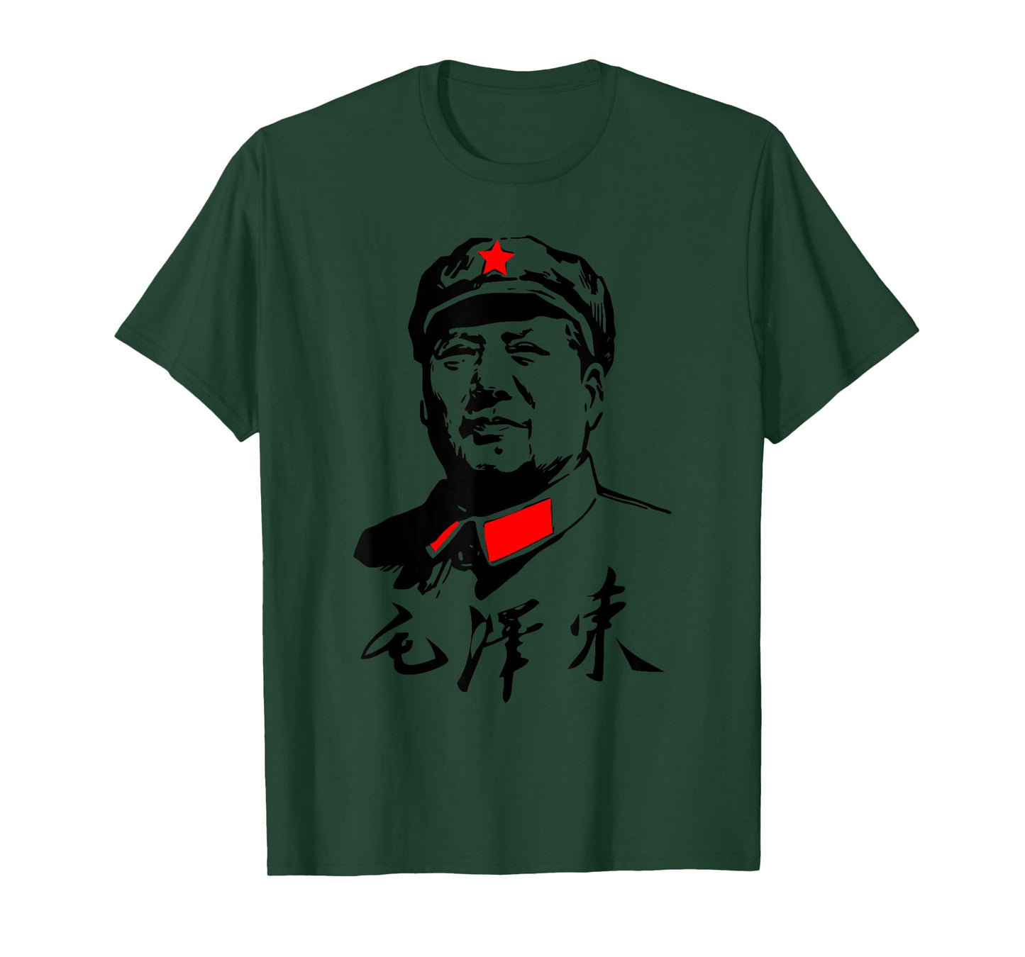 Chairman Mao Zedong Signature - Chinese Communist - Tse-tung T-Shirt